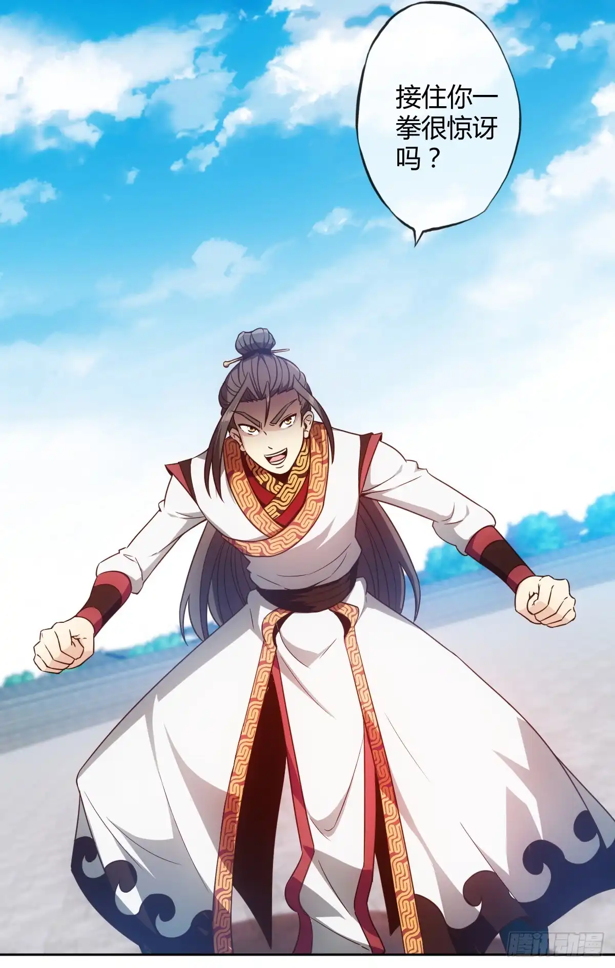 《鸿天神尊》第74话：一战！！ 第24页