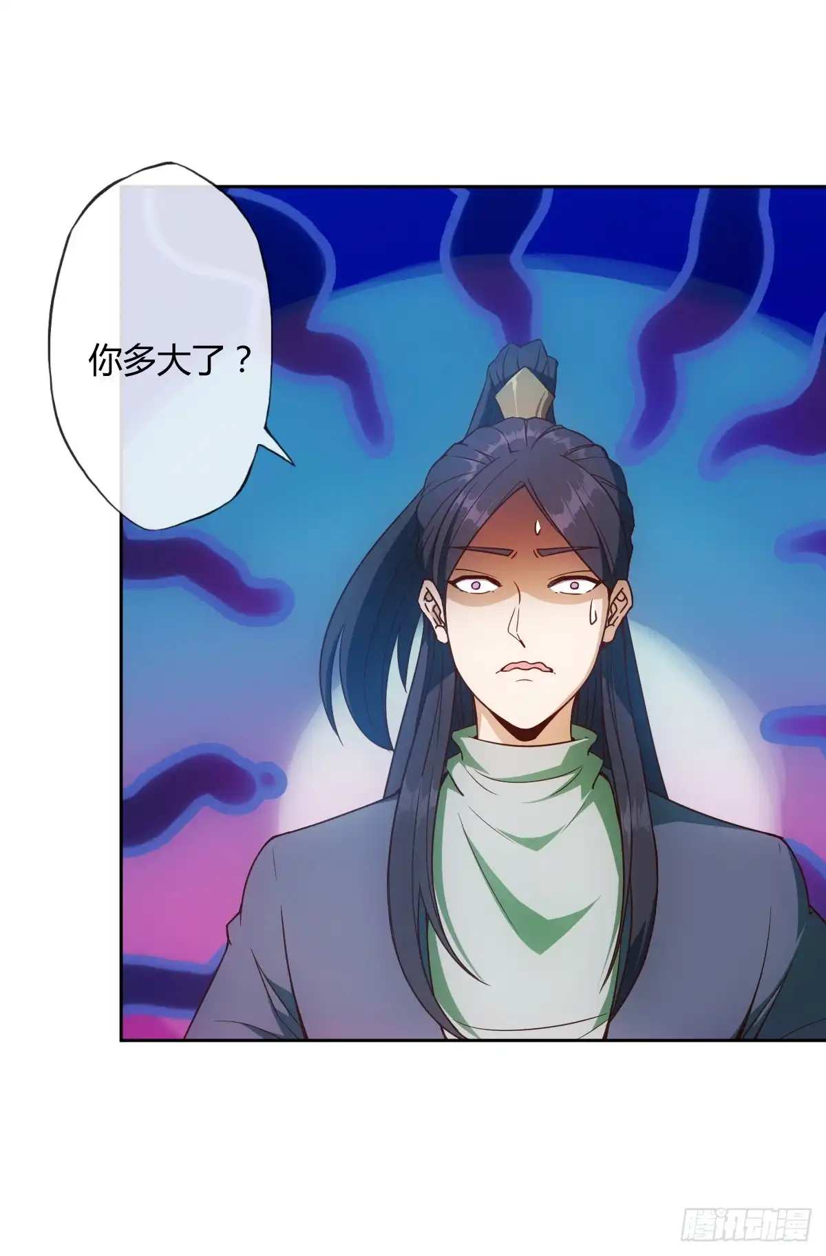 《鸿天神尊》第74话：一战！！ 第27页