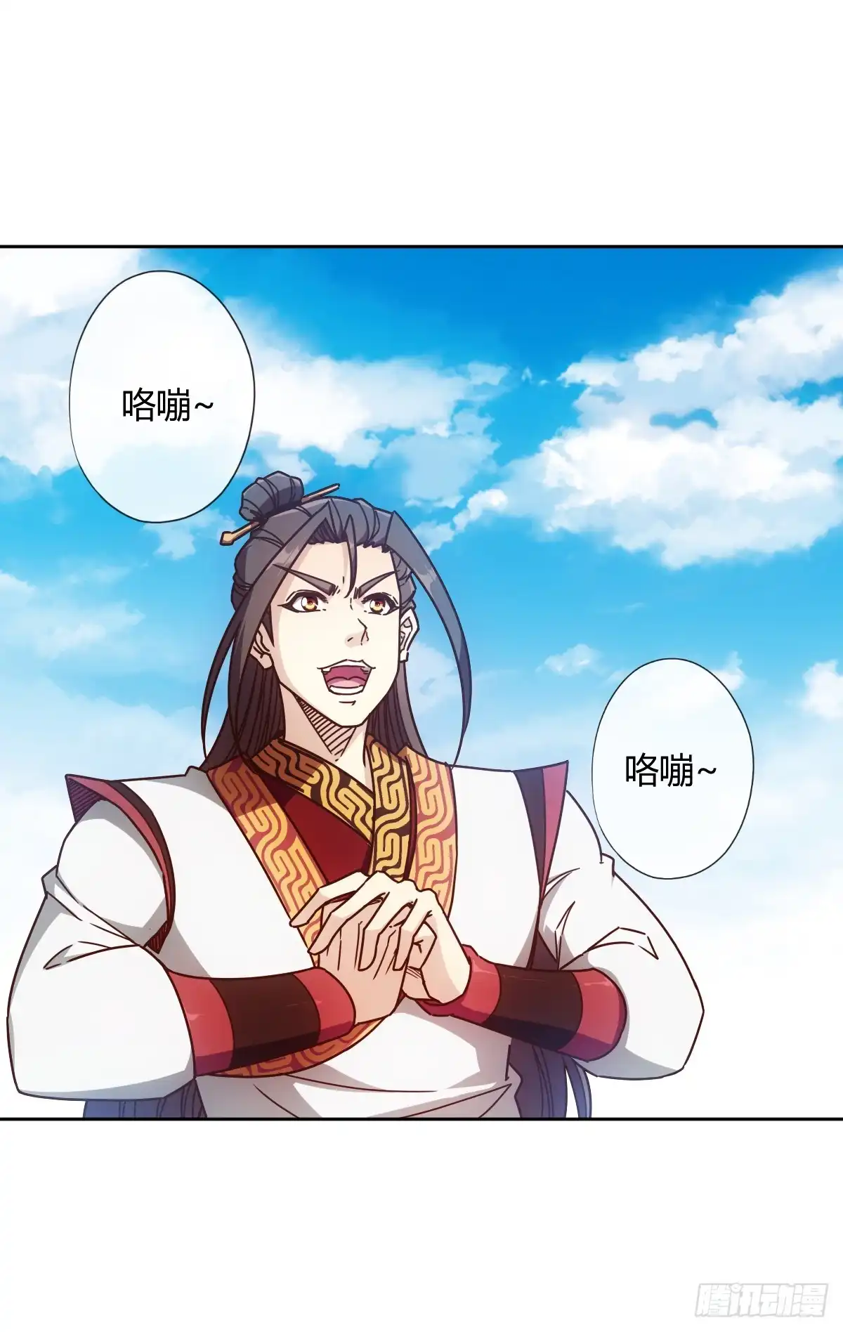 《鸿天神尊》第74话：一战！！ 第9页