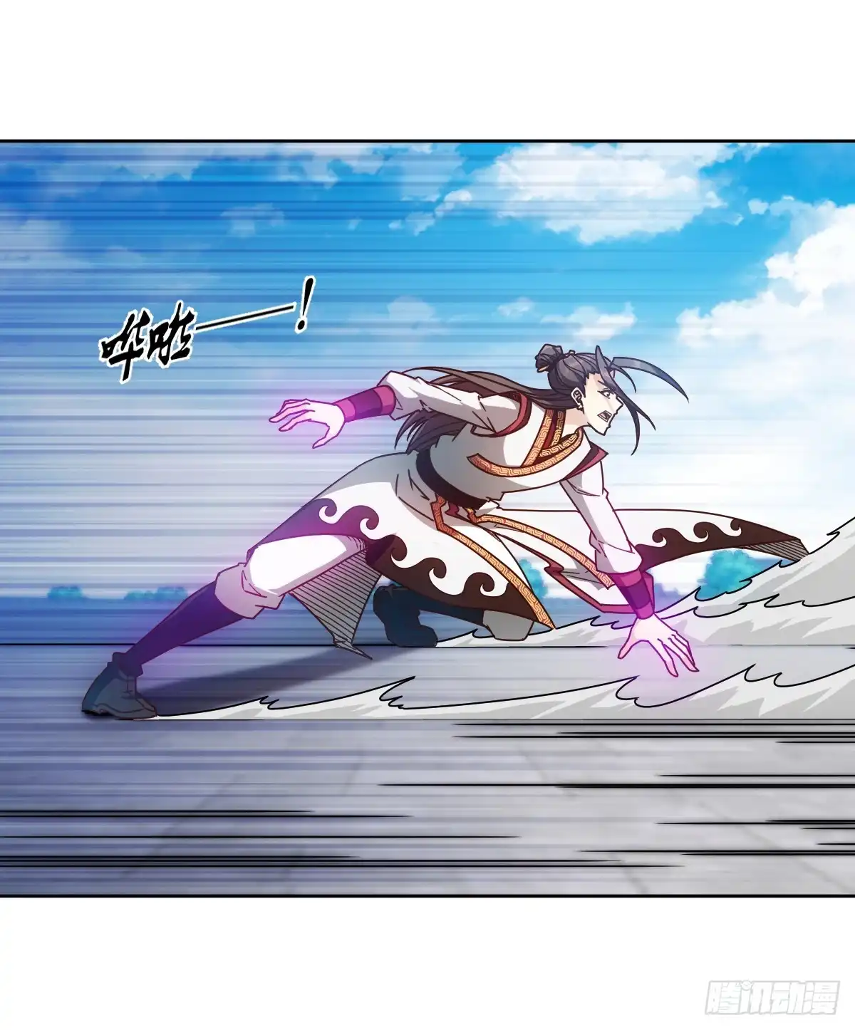 《鸿天神尊》第74话：一战！！ 第20页