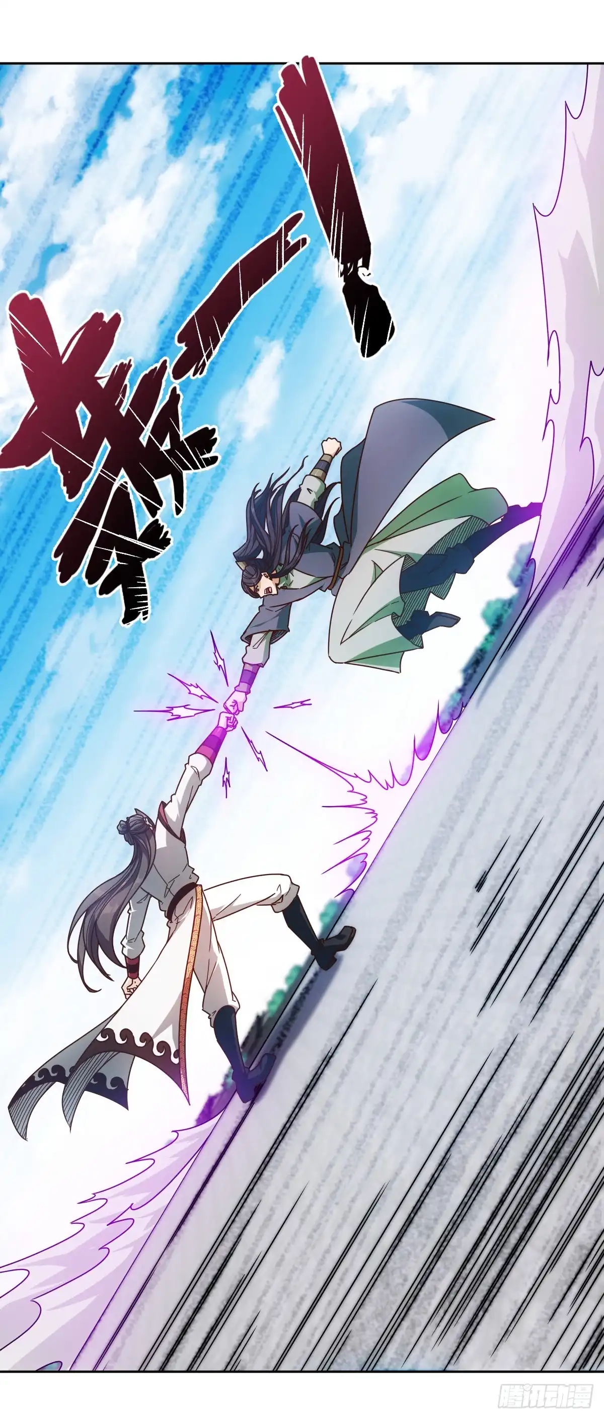 《鸿天神尊》第74话：一战！！ 第18页