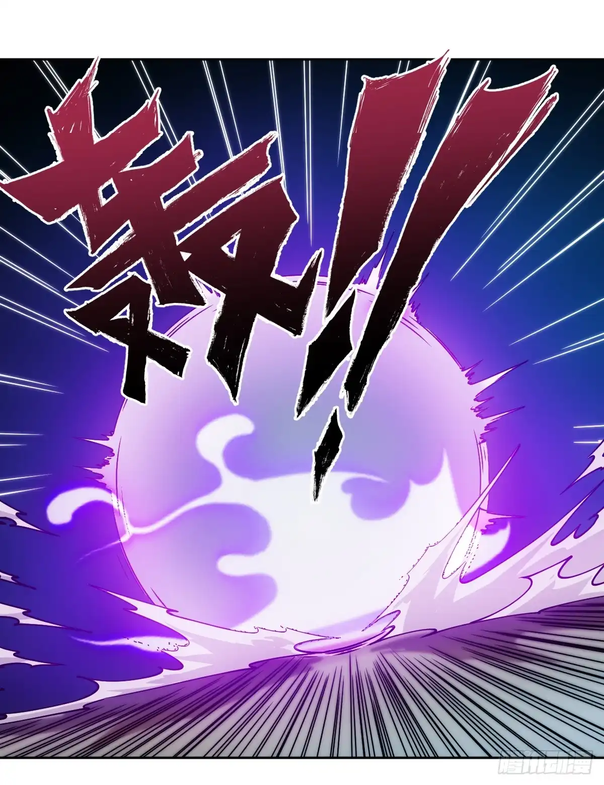 《鸿天神尊》第74话：一战！！ 第19页
