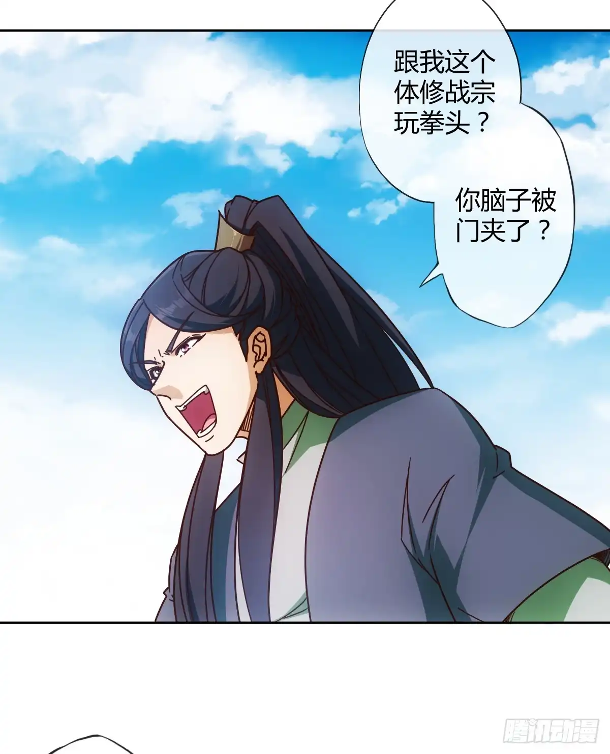 《鸿天神尊》第74话：一战！！ 第12页