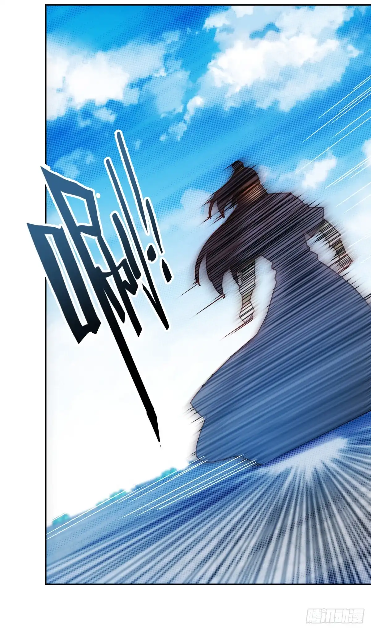 《鸿天神尊》第75话：吃我一拳~ 第4页