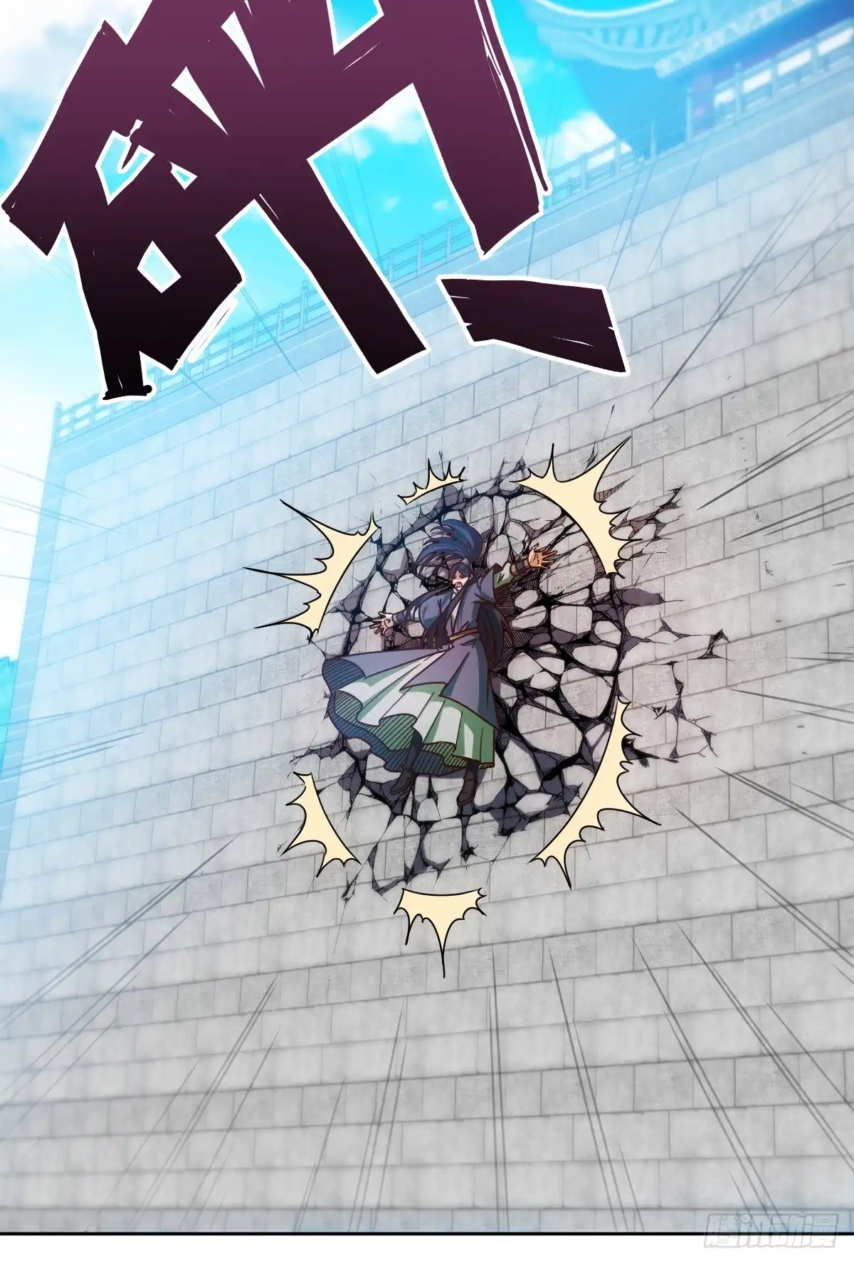 《鸿天神尊》第76话：第一必须是我的！ 第22页