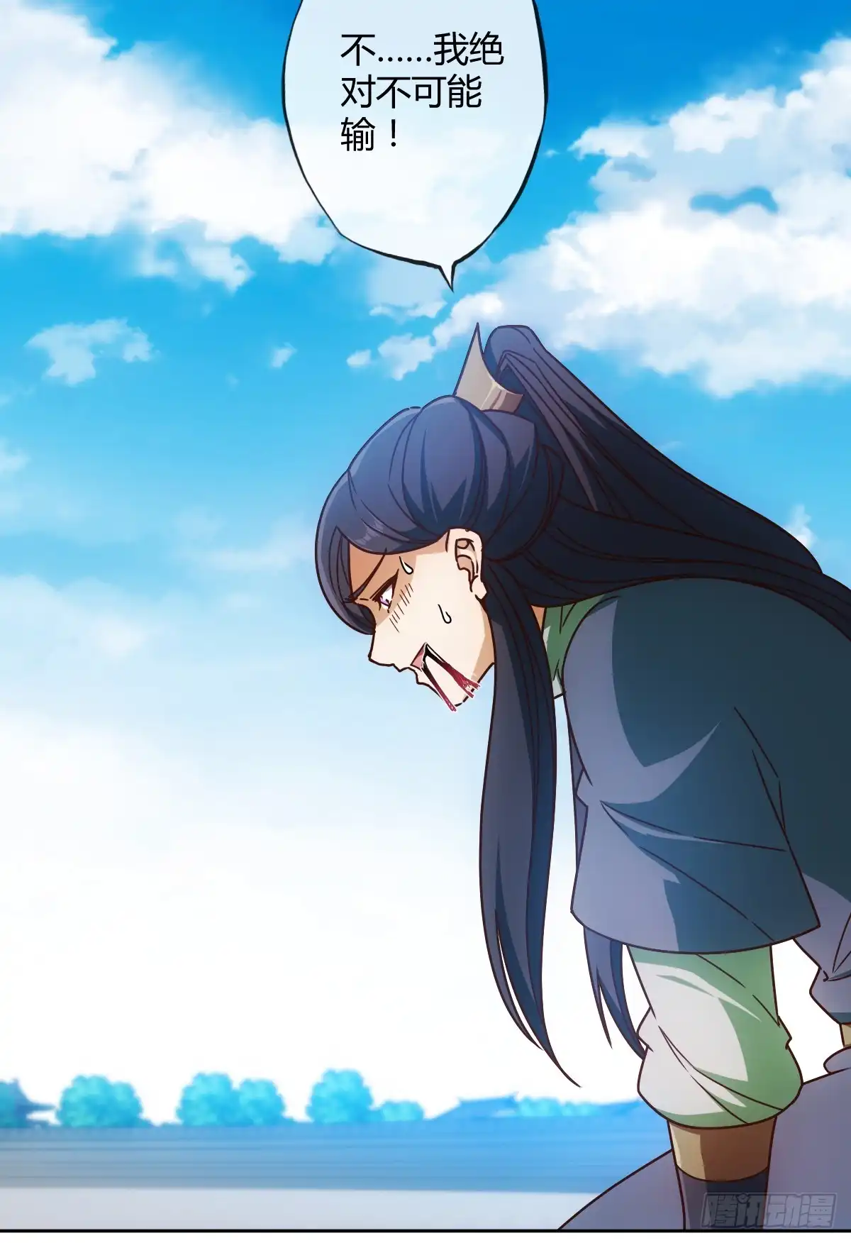 《鸿天神尊》第76话：第一必须是我的！ 第12页