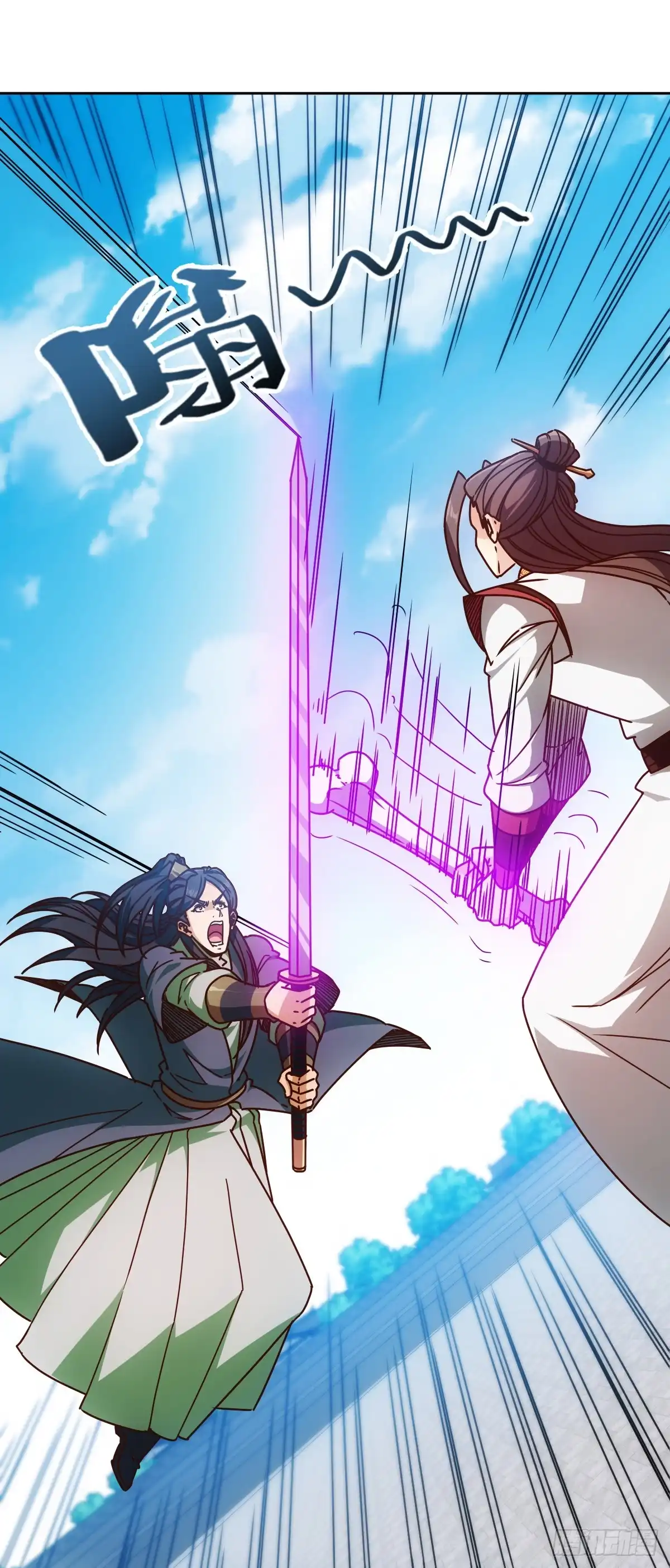 《鸿天神尊》第76话：第一必须是我的！ 第17页