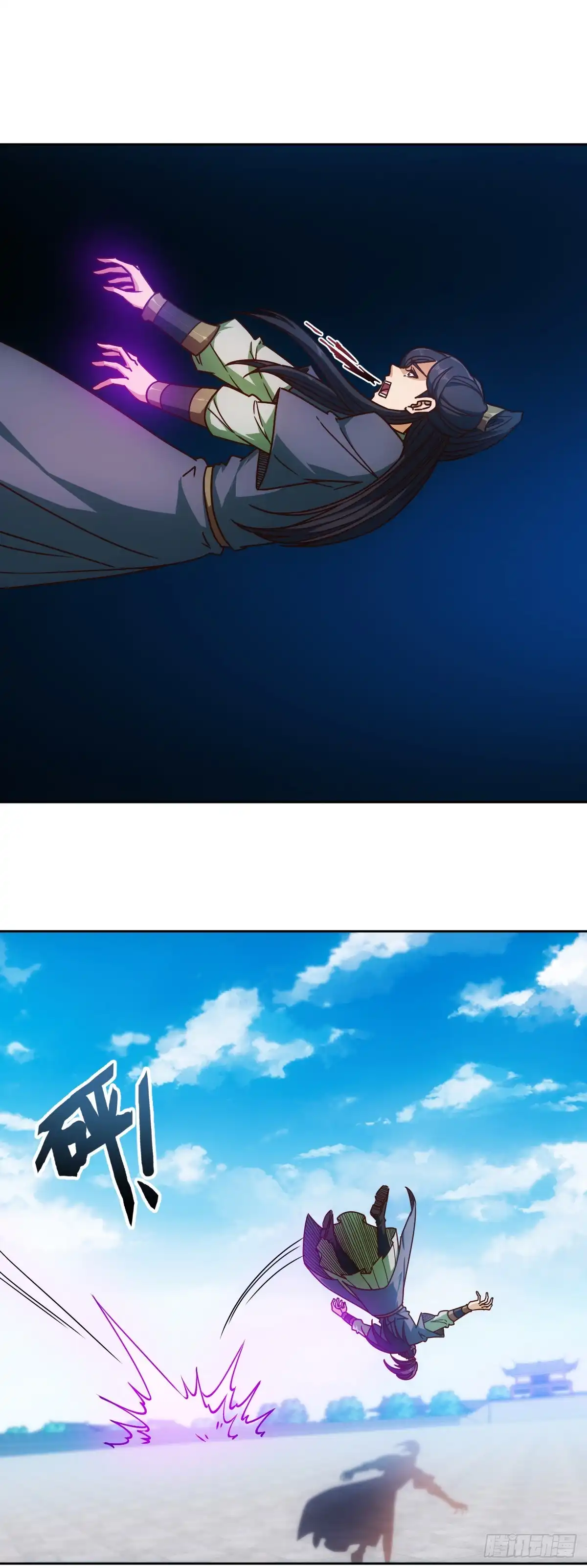 《鸿天神尊》第76话：第一必须是我的！ 第8页