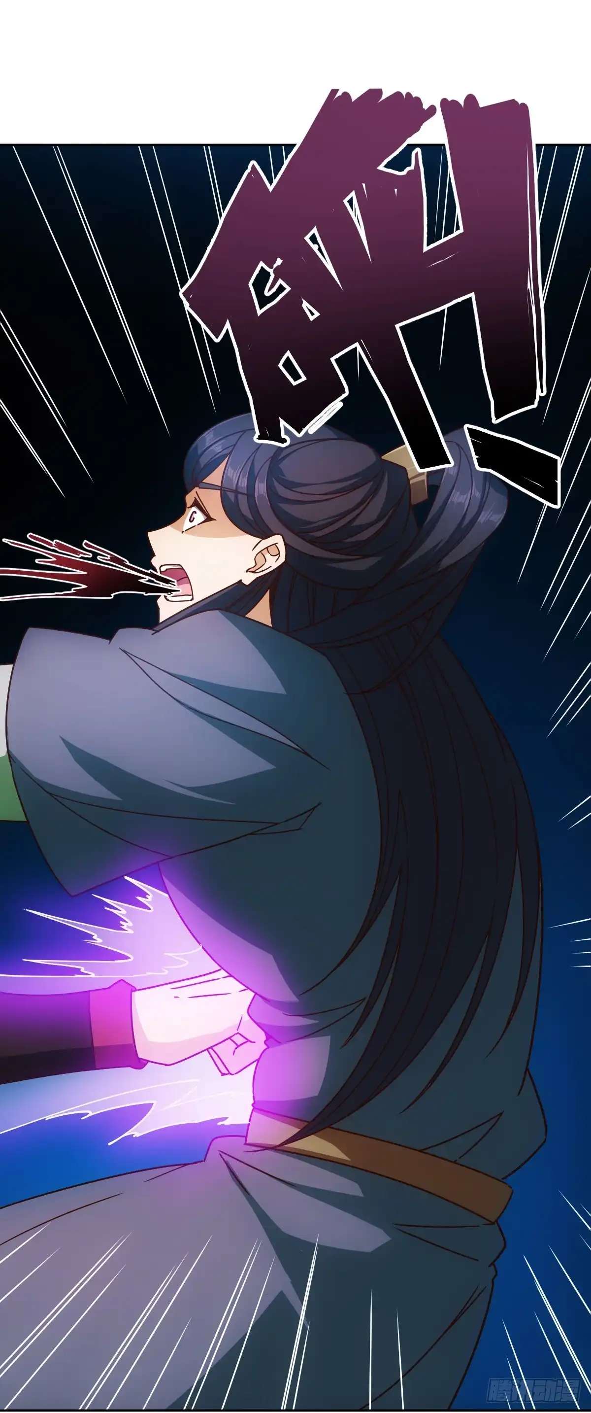 《鸿天神尊》第76话：第一必须是我的！ 第7页
