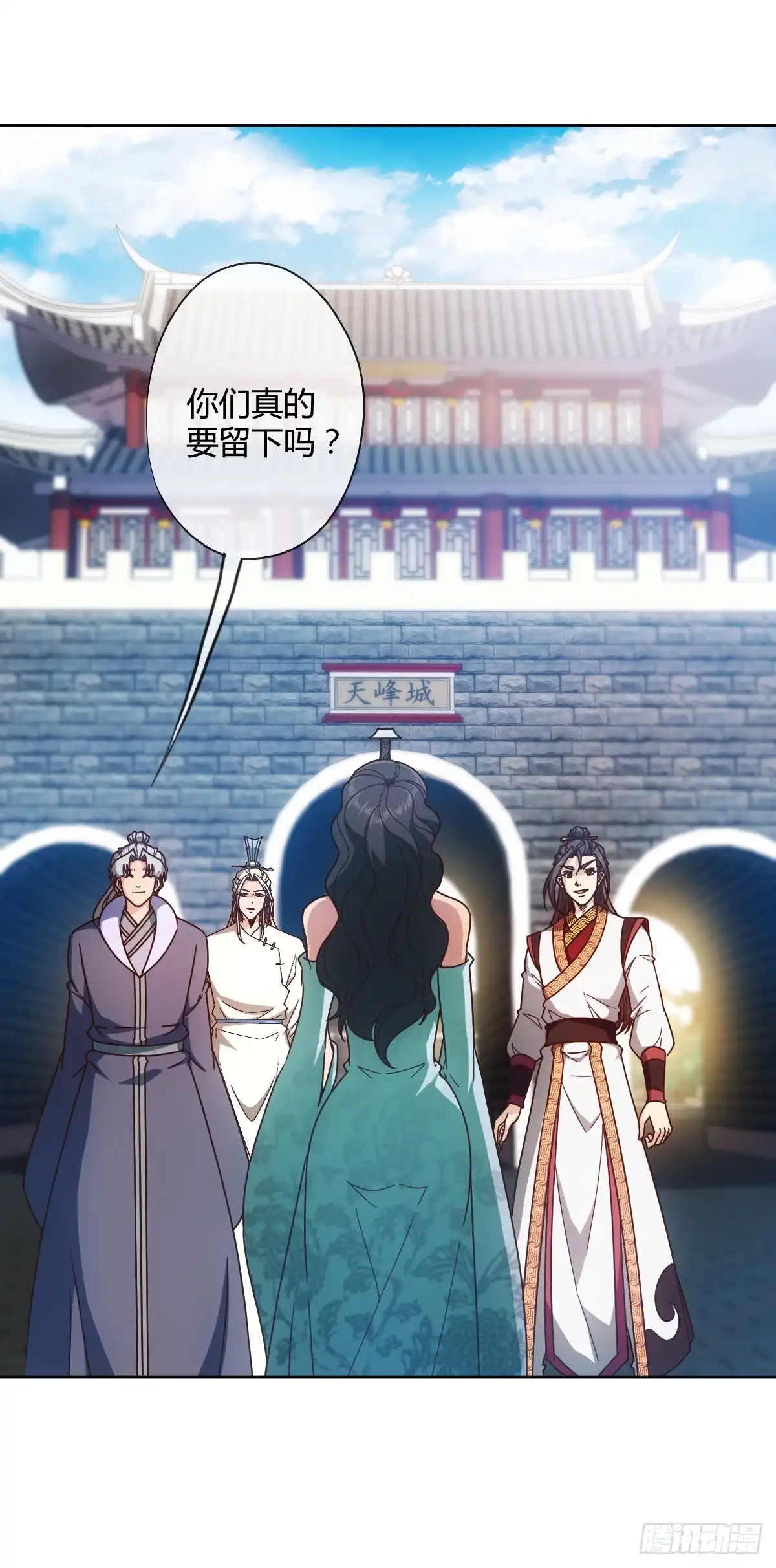 《鸿天神尊》第77话：第一！！！ 第19页