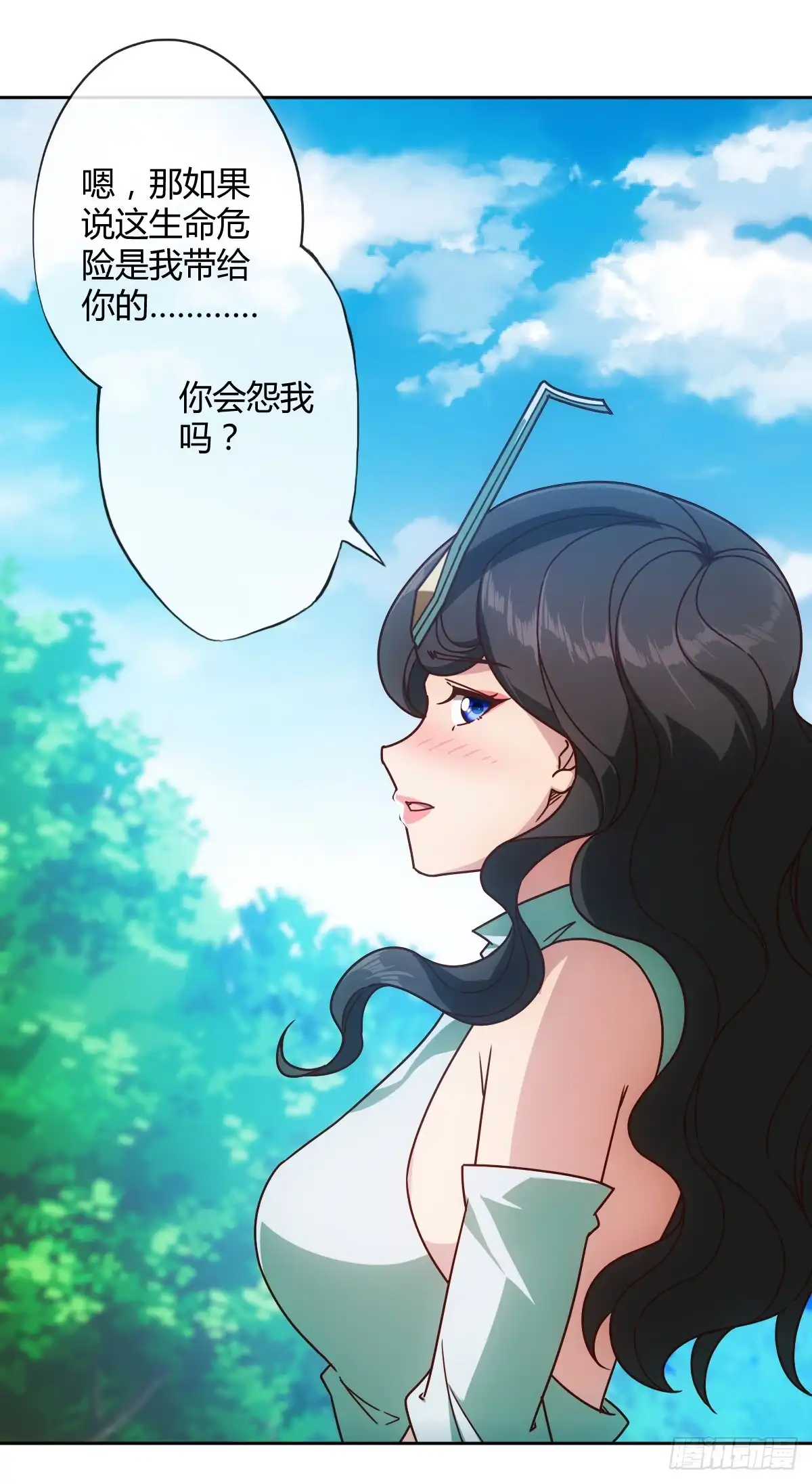 《鸿天神尊》第77话：第一！！！ 第24页