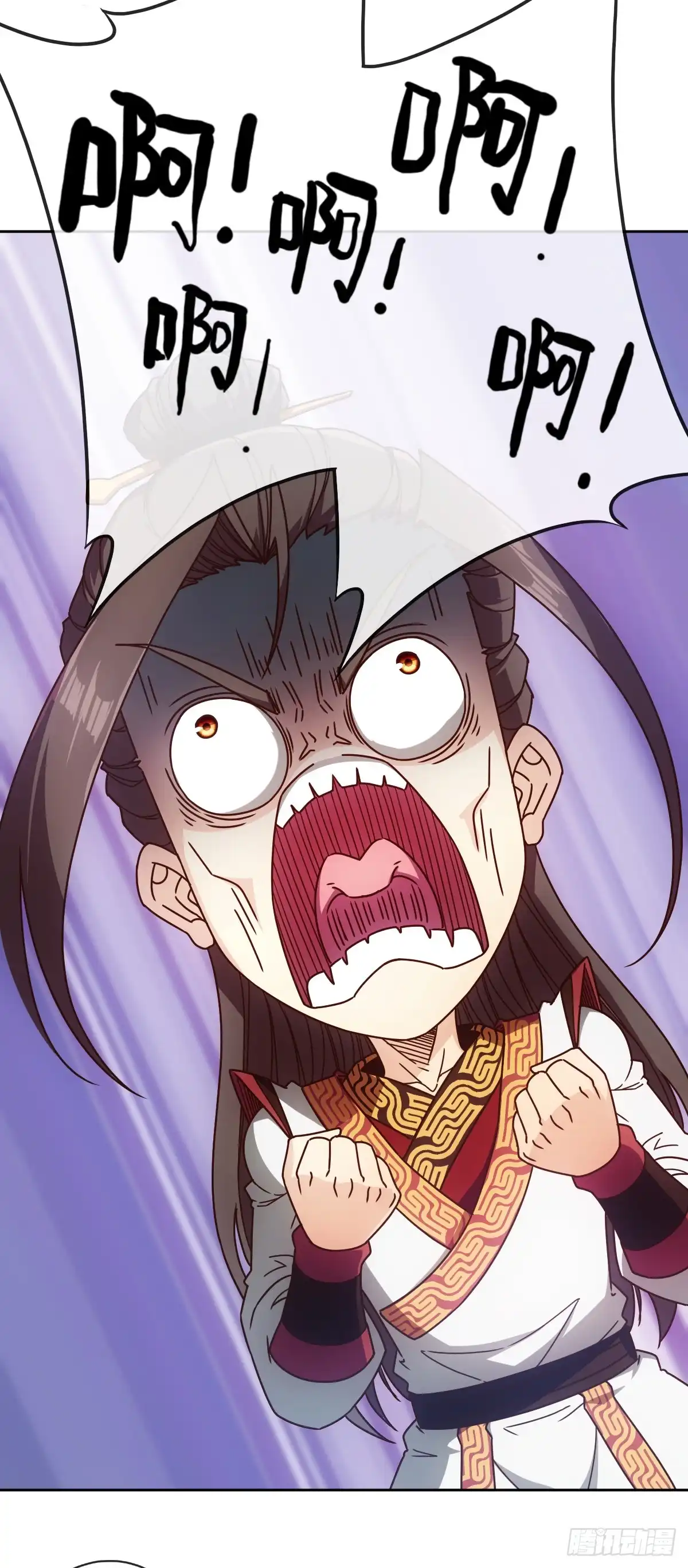《鸿天神尊》第78话：送礼物给美女师傅~ 第22页