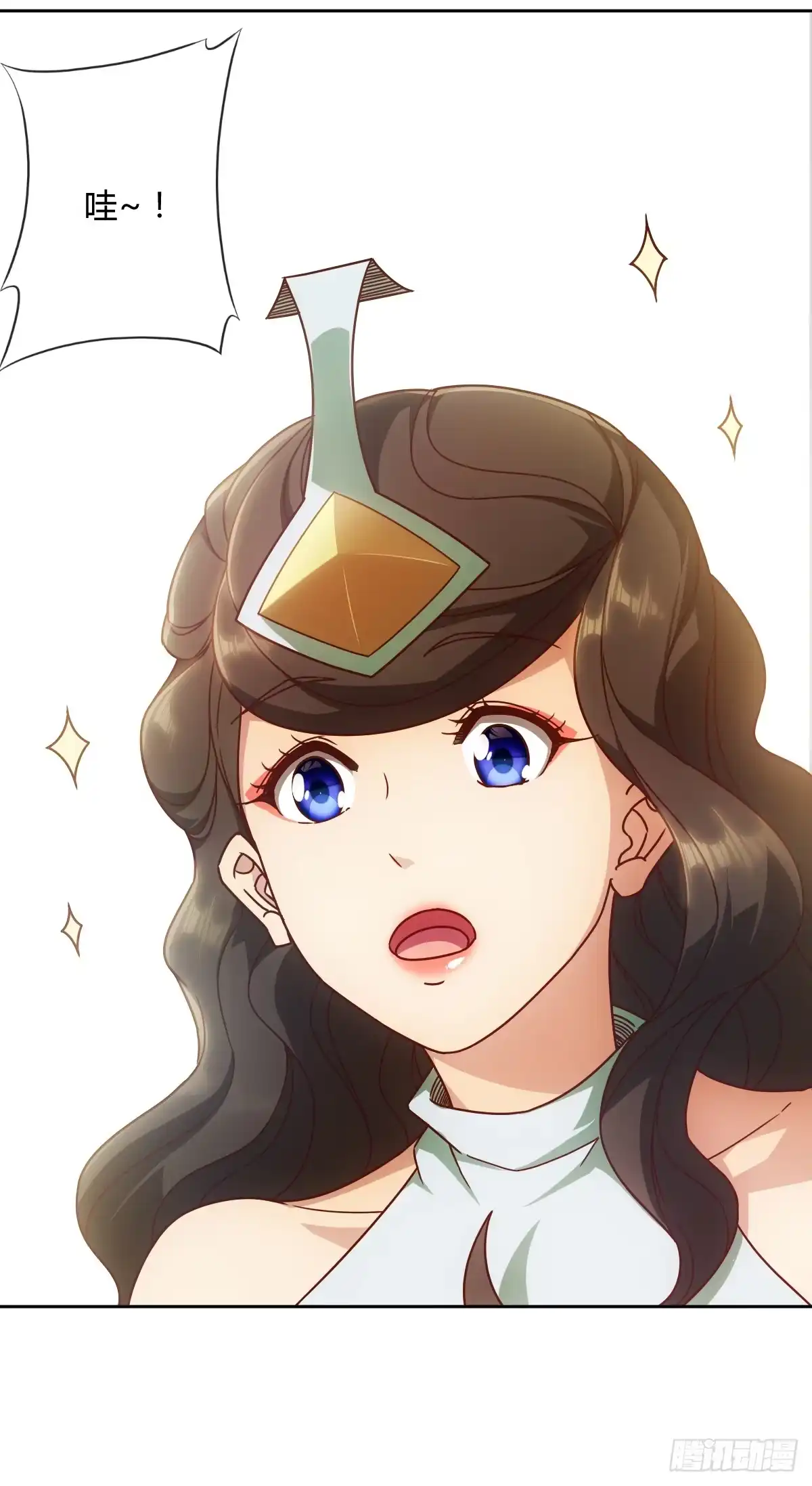 《鸿天神尊》第78话：送礼物给美女师傅~ 第4页