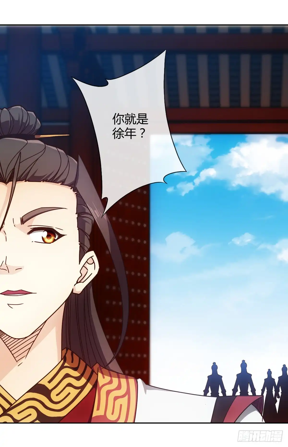 《鸿天神尊》第78话：送礼物给美女师傅~ 第25页