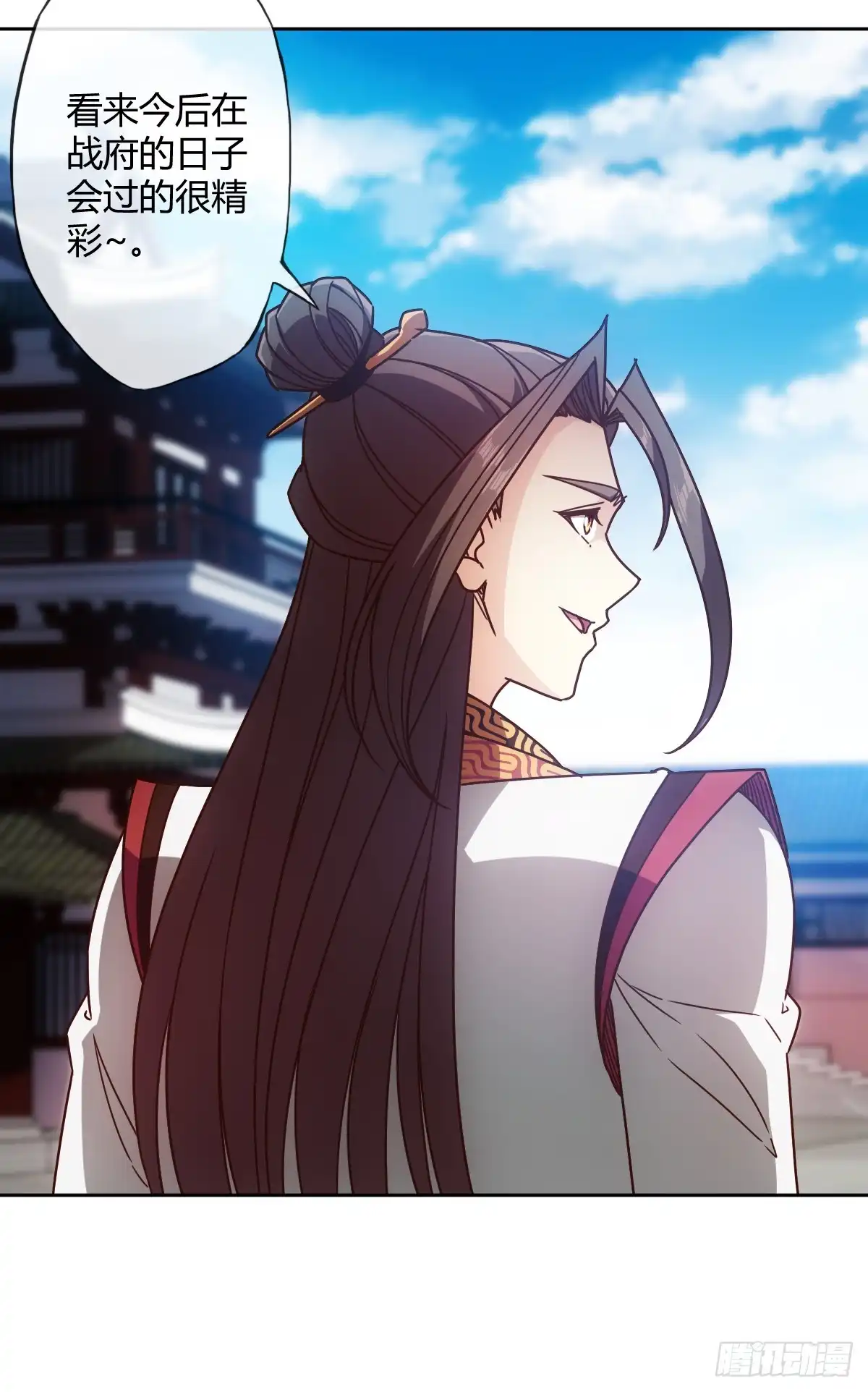 《鸿天神尊》第79话：求生欲挺强烈啊~ 第29页