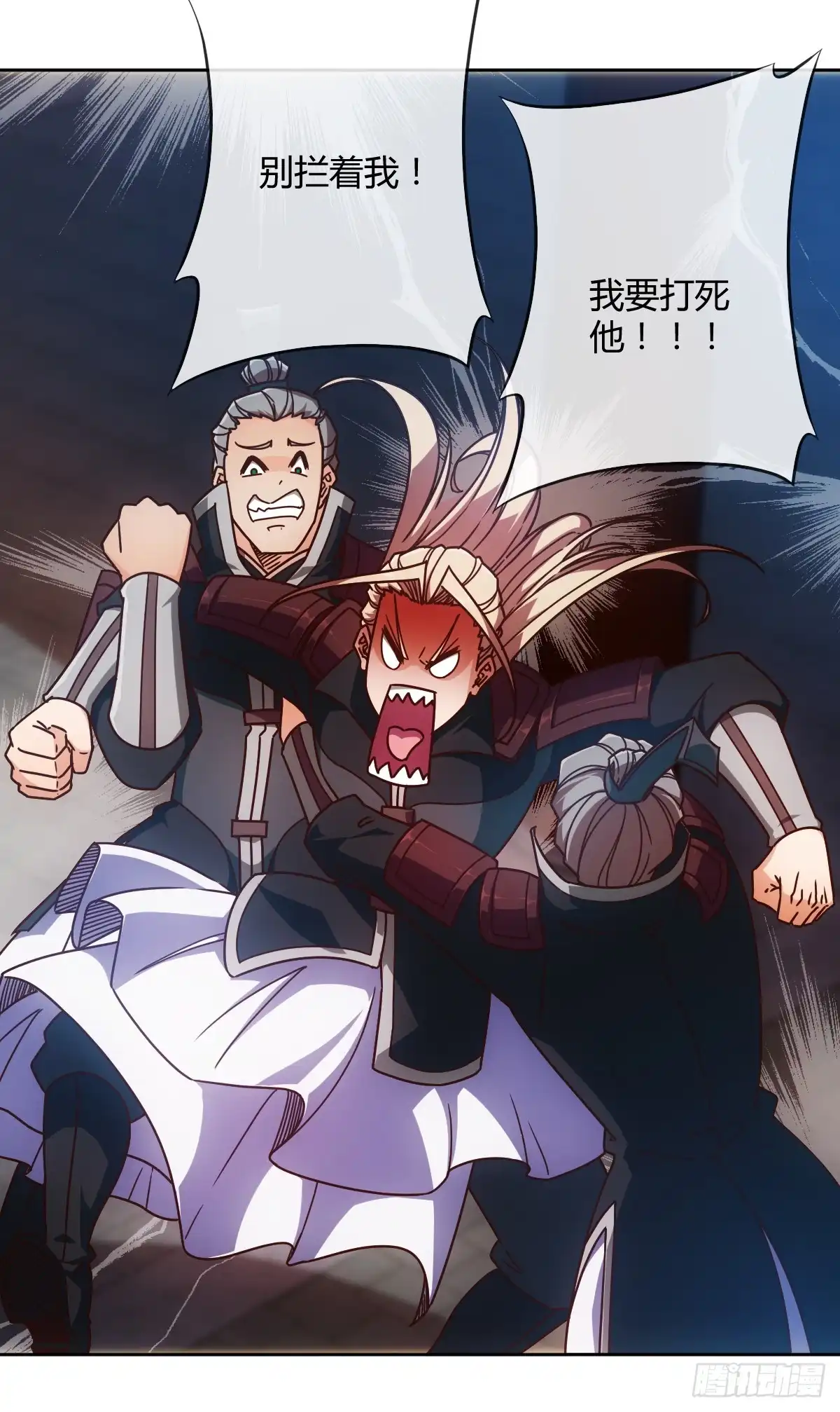 《鸿天神尊》第79话：求生欲挺强烈啊~ 第21页