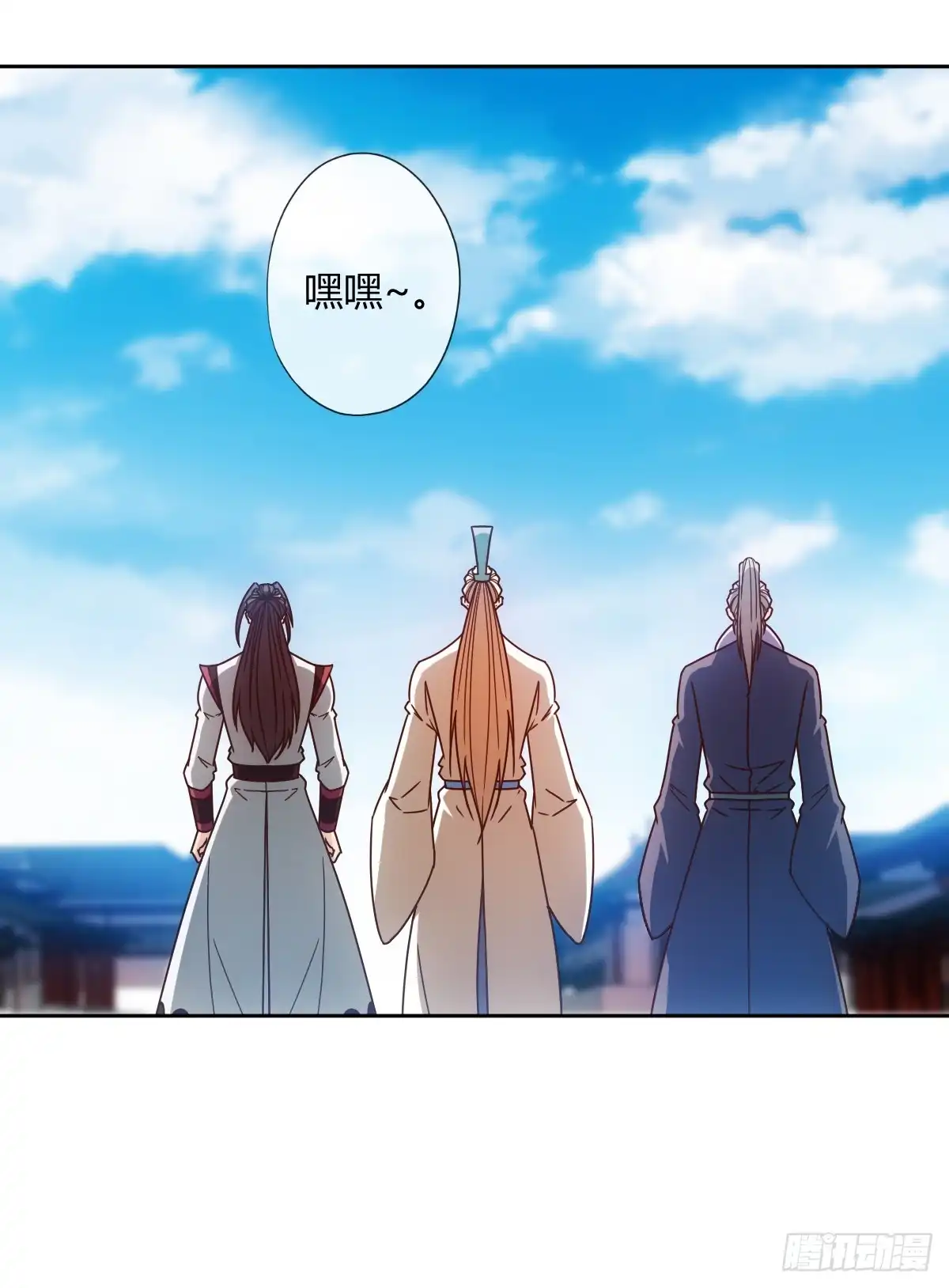 《鸿天神尊》第79话：求生欲挺强烈啊~ 第30页