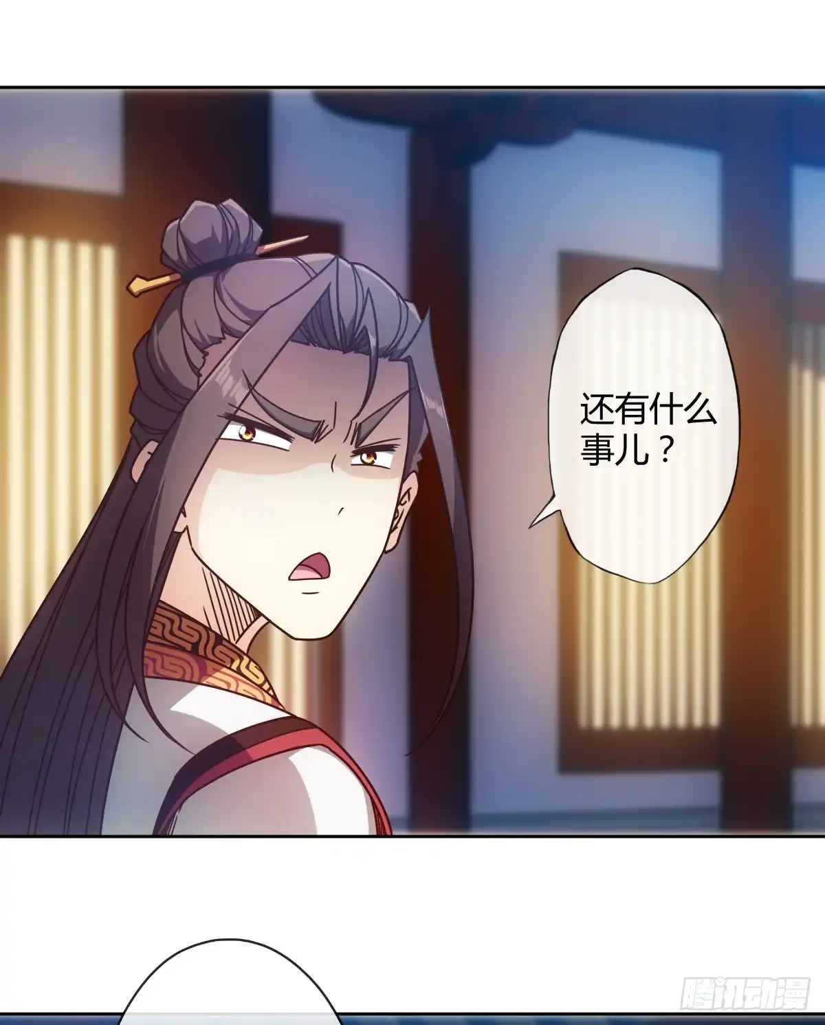 《鸿天神尊》第79话：求生欲挺强烈啊~ 第14页