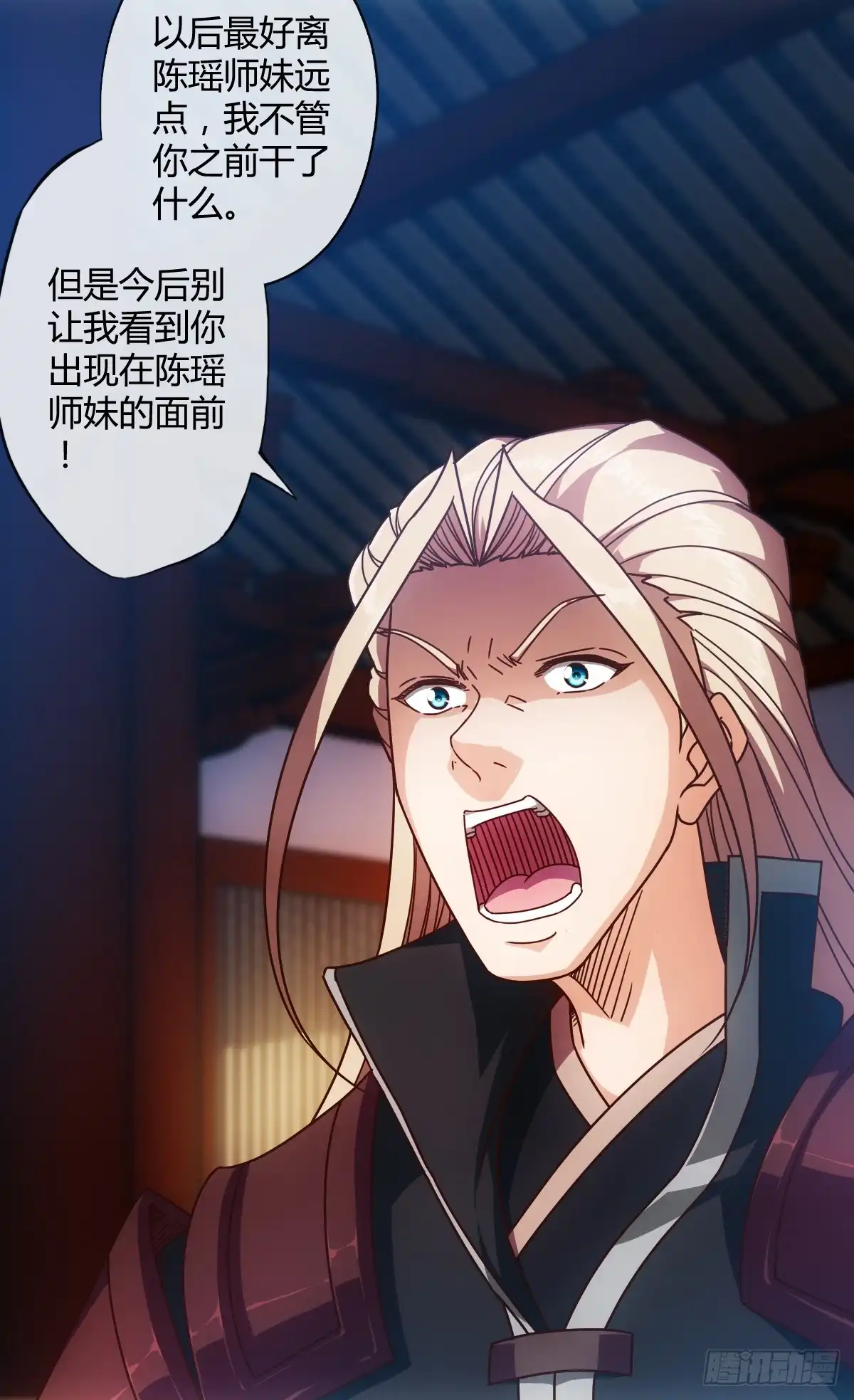 《鸿天神尊》第79话：求生欲挺强烈啊~ 第15页