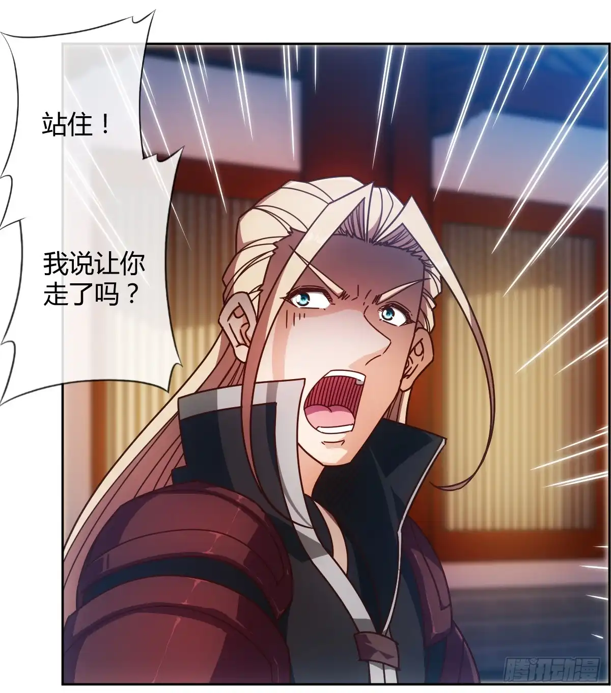 《鸿天神尊》第79话：求生欲挺强烈啊~ 第13页