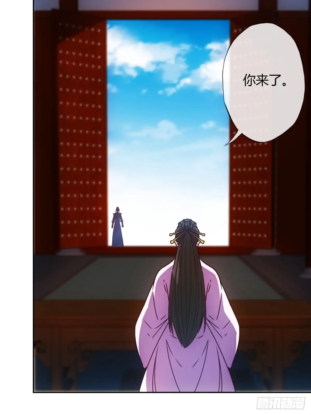 《鸿天神尊》第80话：悬赏任务！ 第16页