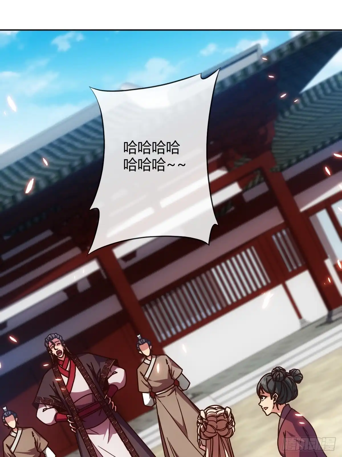 《鸿天神尊》第83话：让你知道什么是无耻！ 第22页