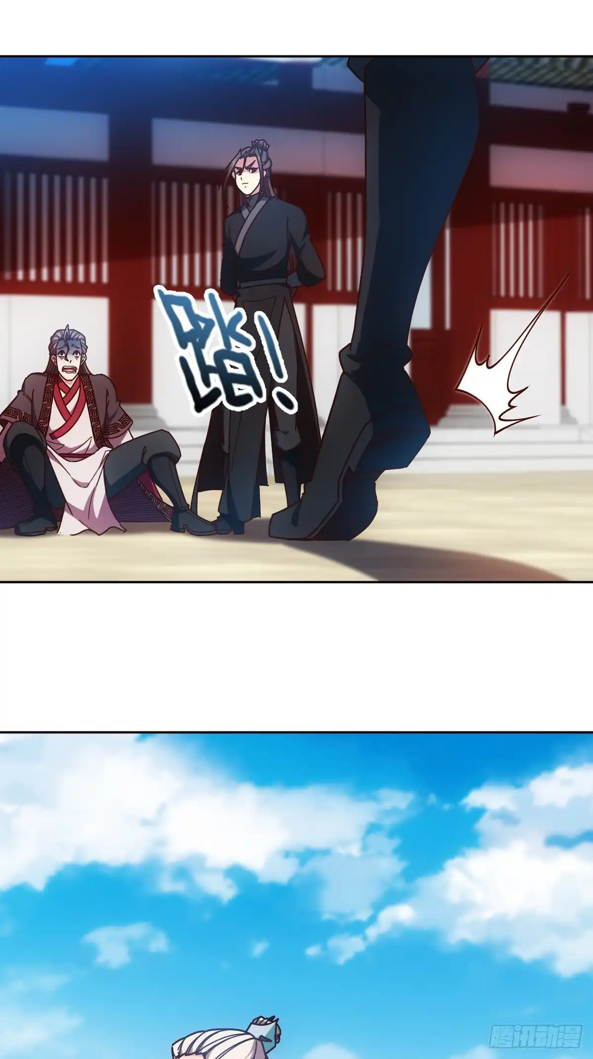 《鸿天神尊》第84话：叫破喉咙都没人救你！ 第27页