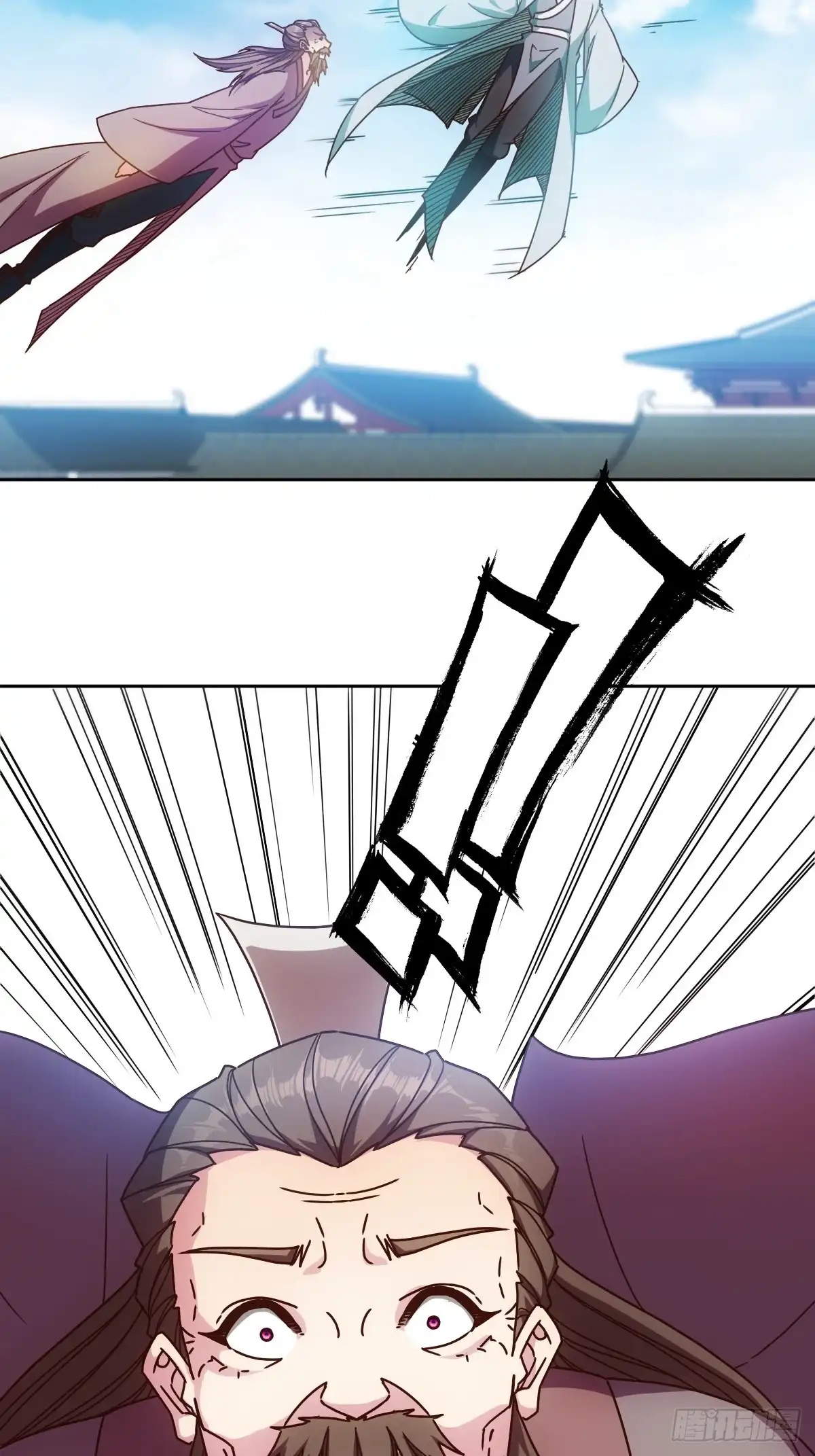 《鸿天神尊》第84话：叫破喉咙都没人救你！ 第23页