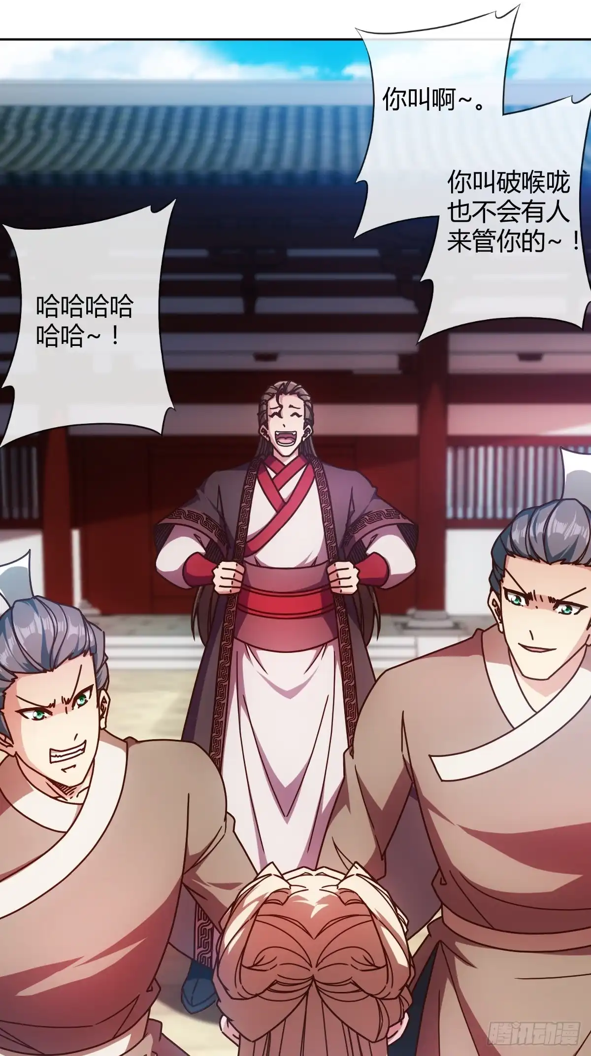 《鸿天神尊》第84话：叫破喉咙都没人救你！ 第2页