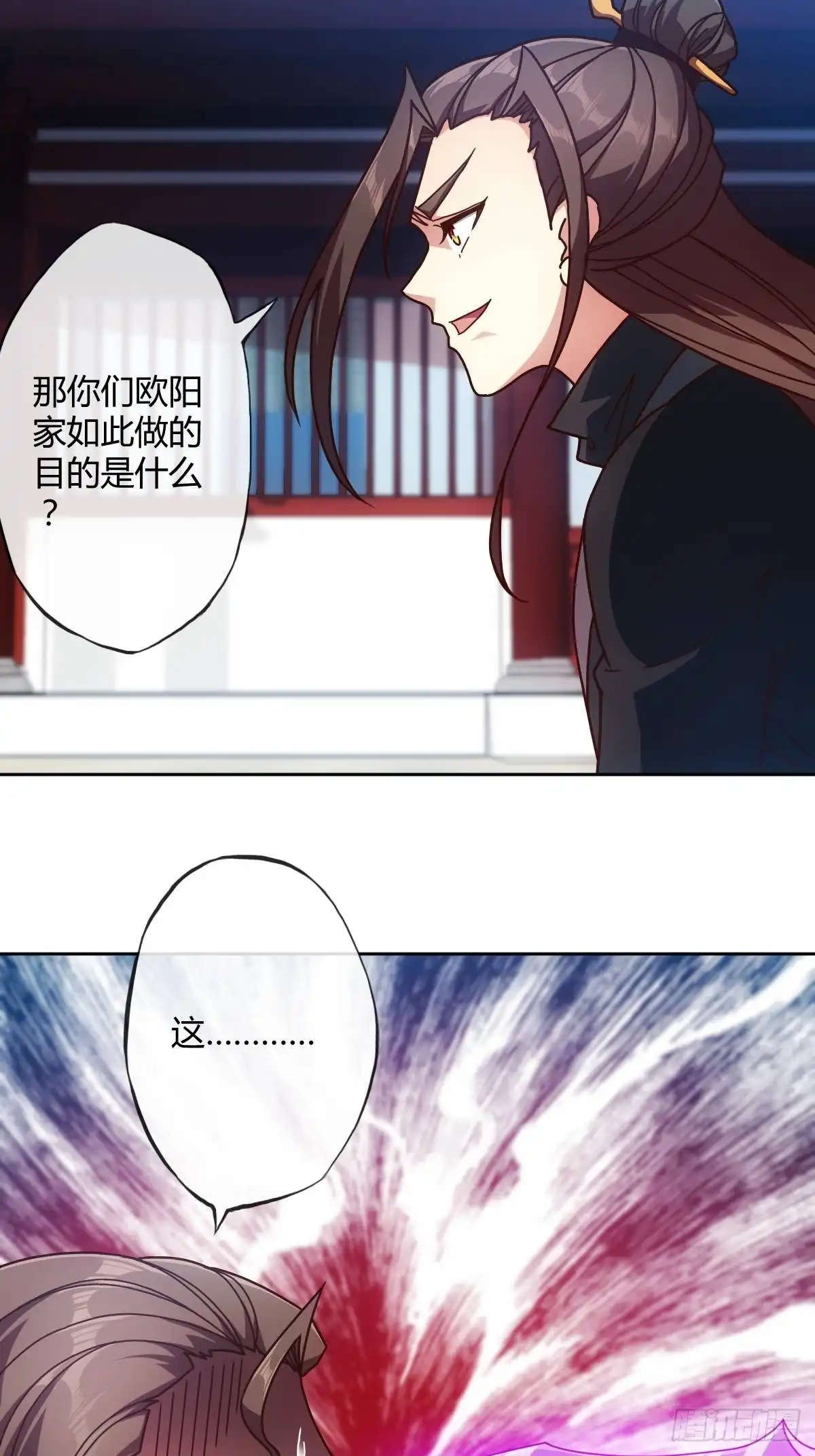《鸿天神尊》第85话：嗯！我不杀你~！ 第6页