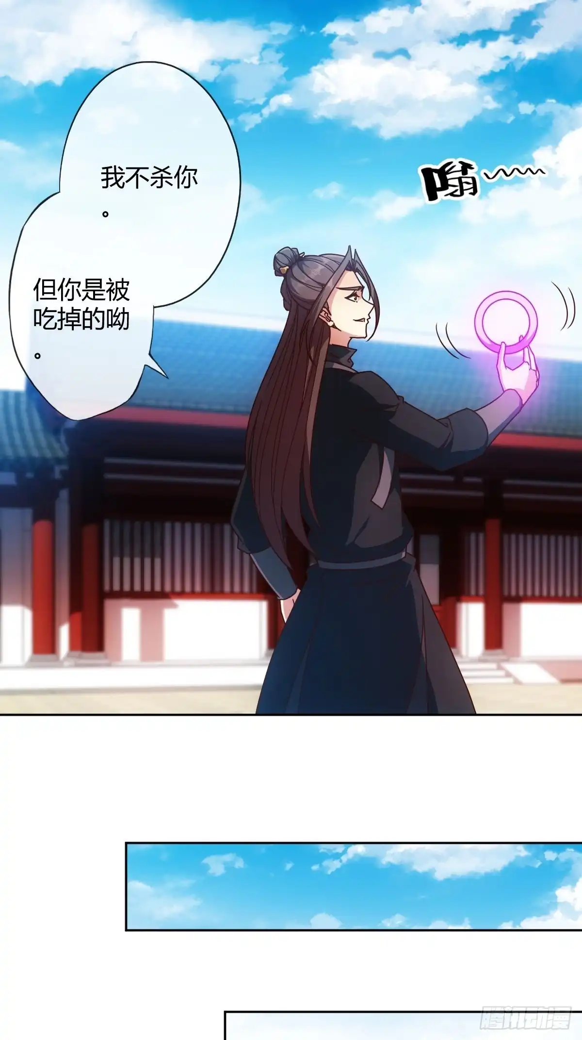《鸿天神尊》第85话：嗯！我不杀你~！ 第21页
