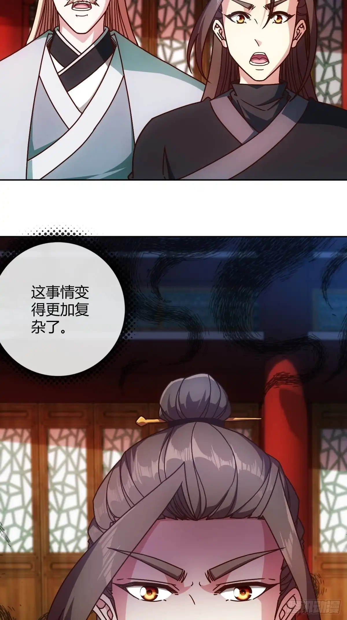 《鸿天神尊》第85话：嗯！我不杀你~！ 第13页