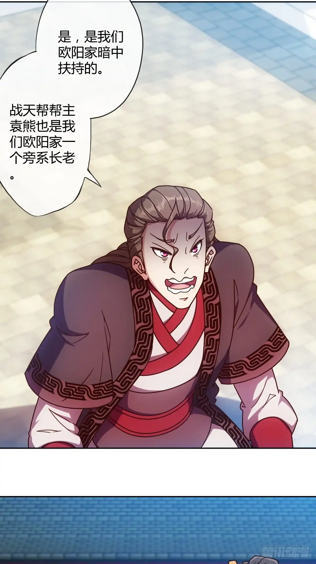 《鸿天神尊》第85话：嗯！我不杀你~！ 第5页