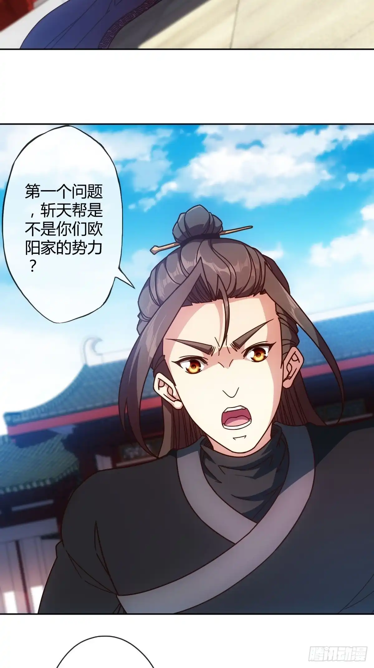 《鸿天神尊》第85话：嗯！我不杀你~！ 第4页