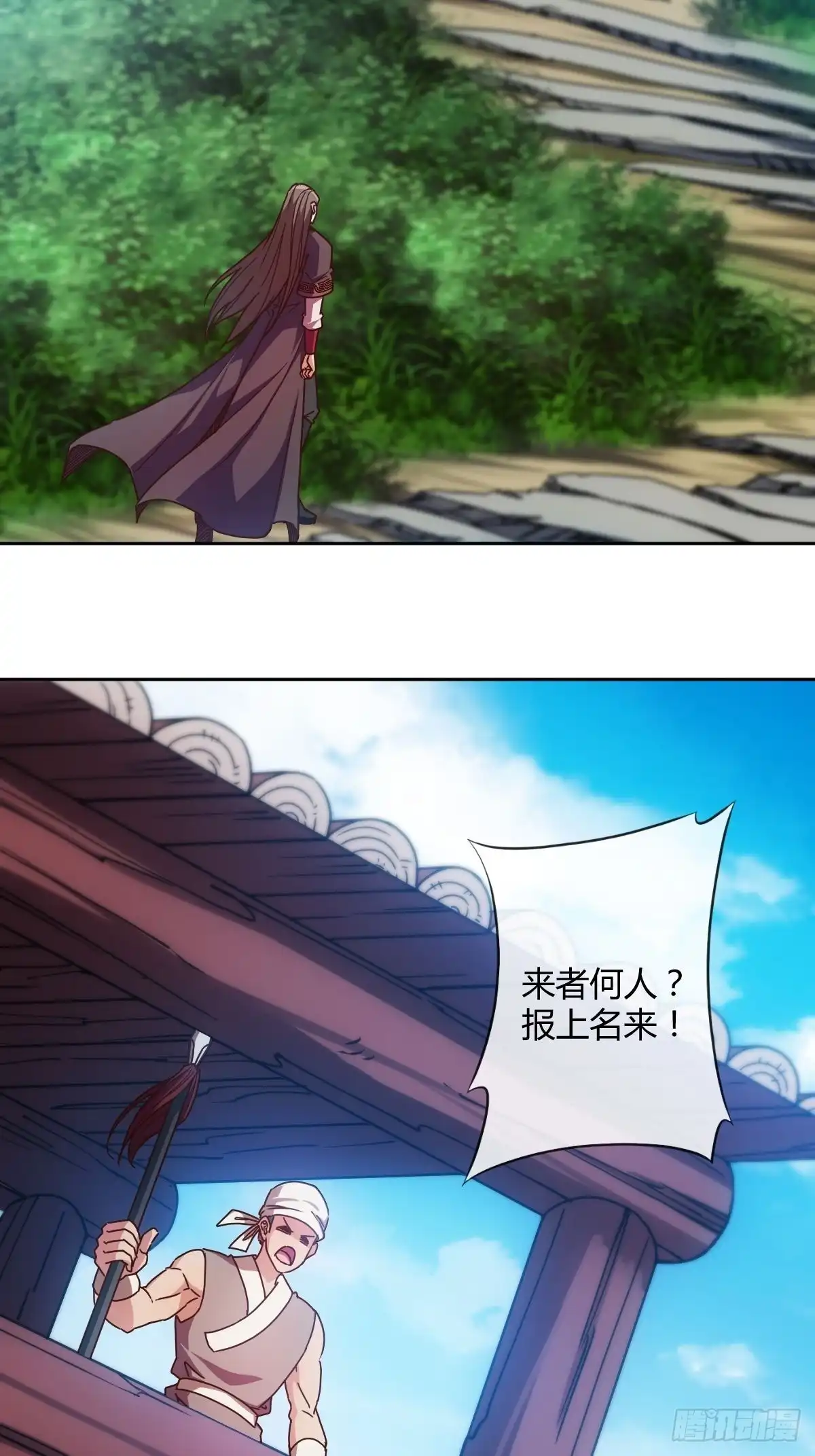 《鸿天神尊》第85话：嗯！我不杀你~！ 第24页