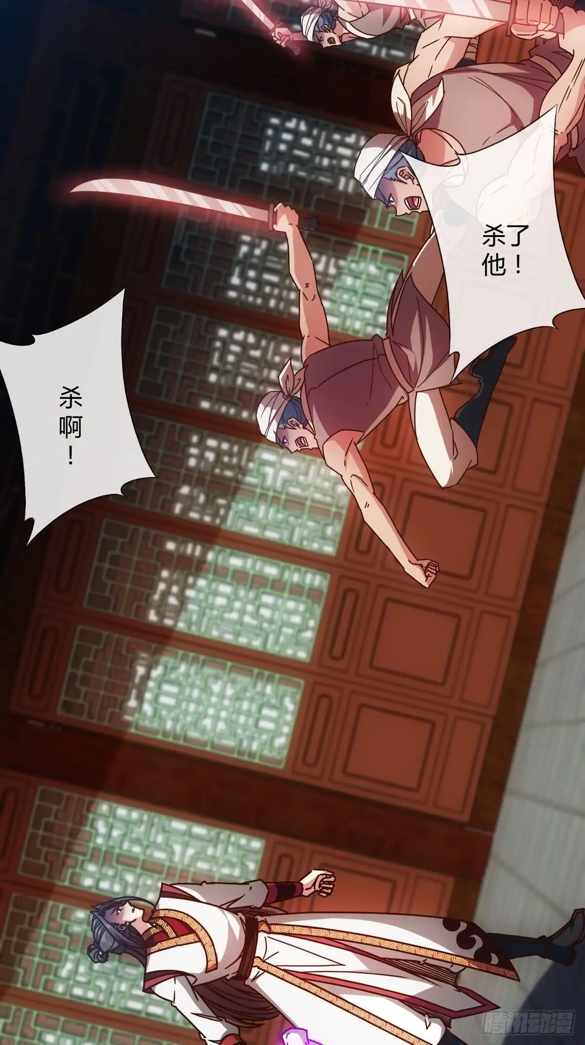 《鸿天神尊》第88话：玄铁甲！ 第19页