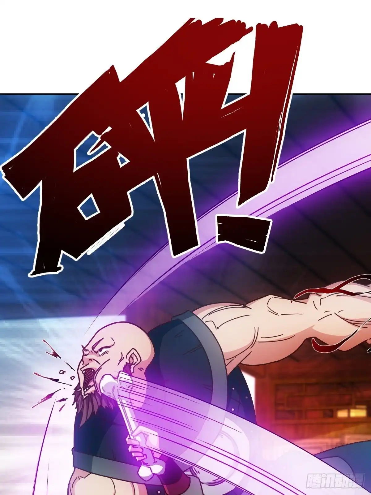 《鸿天神尊》第89话：药渣 第24页