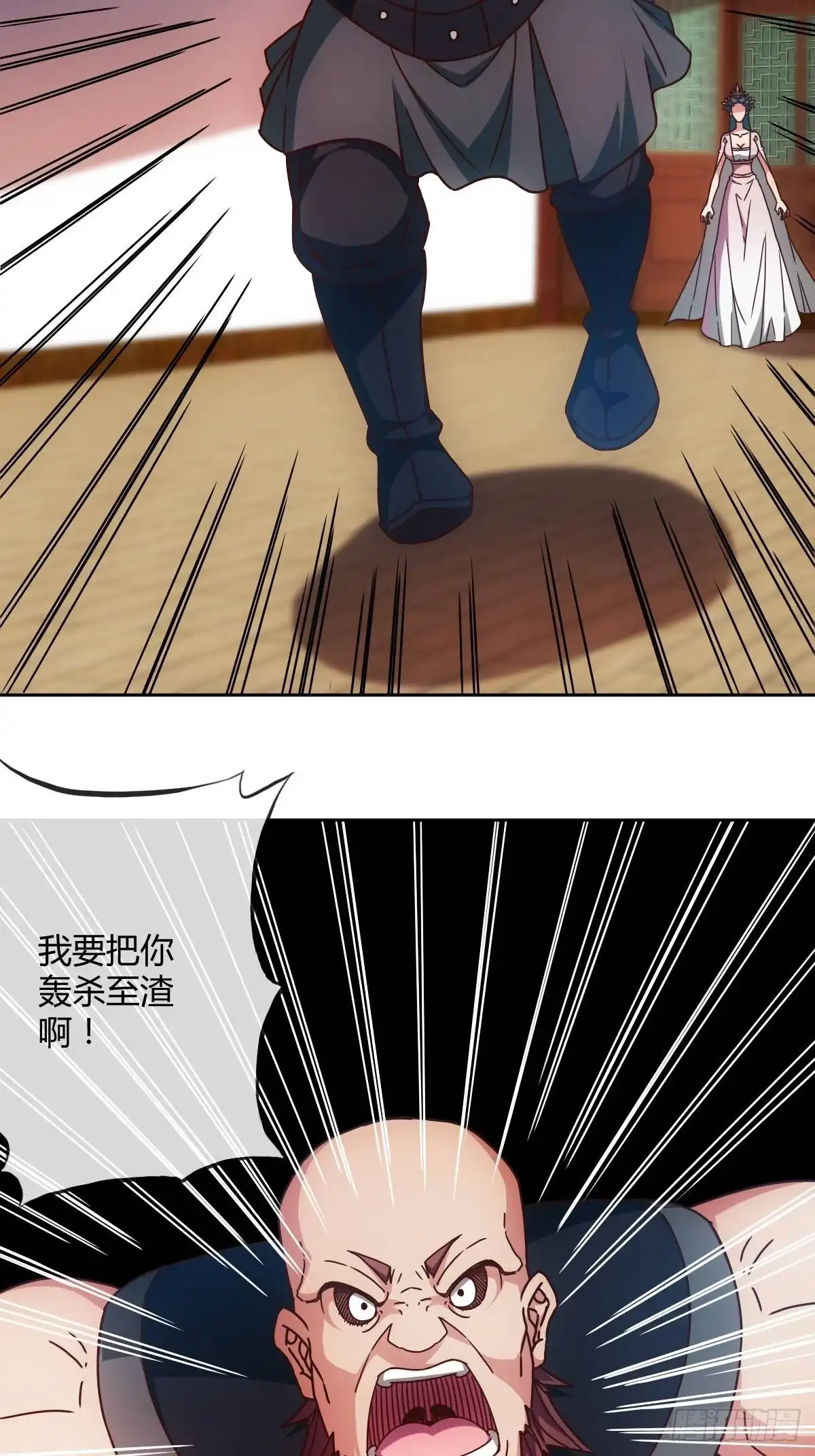 《鸿天神尊》第89话：药渣 第9页