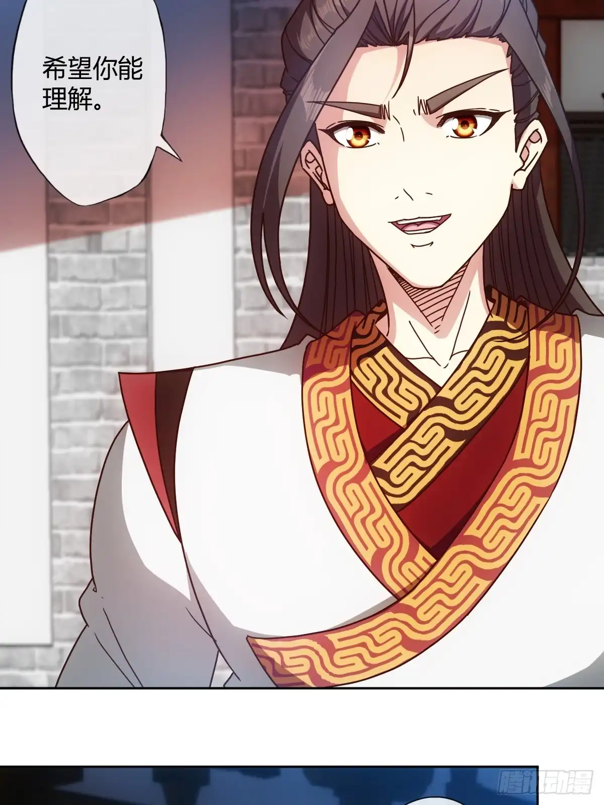 《鸿天神尊》第90话：师姐~ 第7页