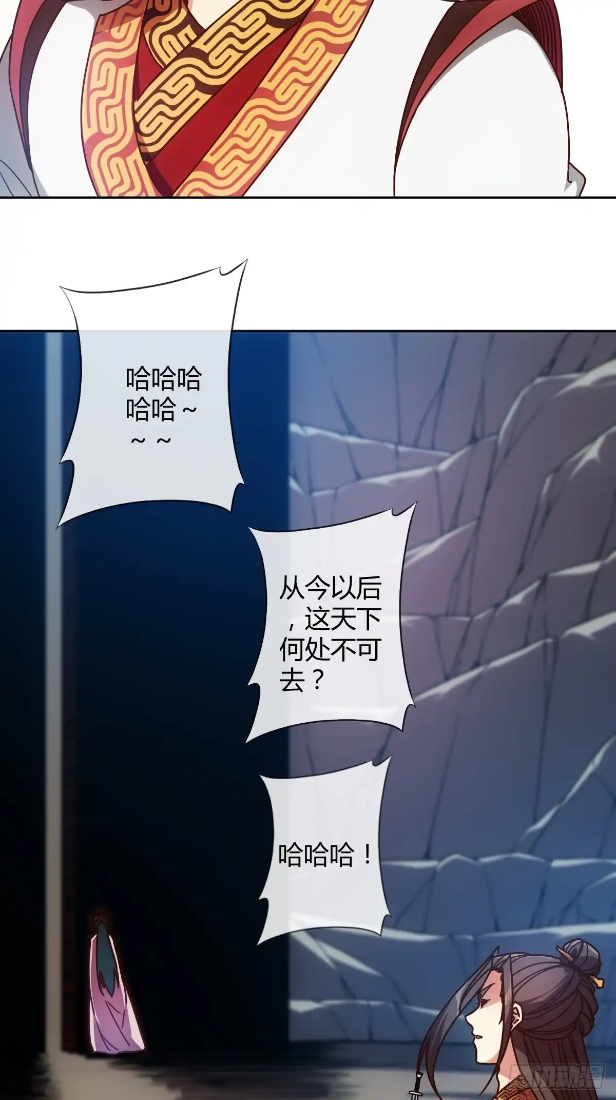 《鸿天神尊》第91话：开门~ 第27页