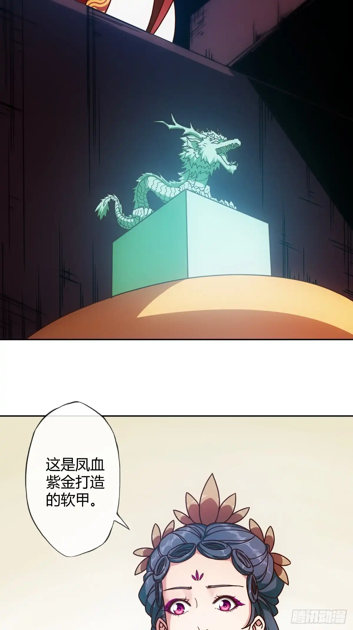 《鸿天神尊》第91话：开门~ 第19页