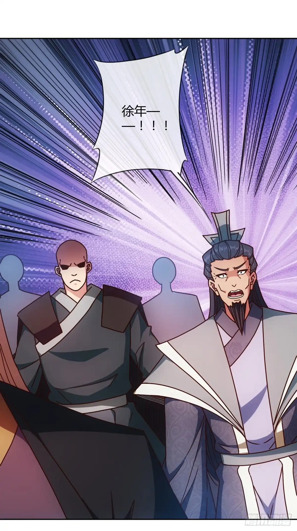 《鸿天神尊》第92画：欧阳家~ 第6页
