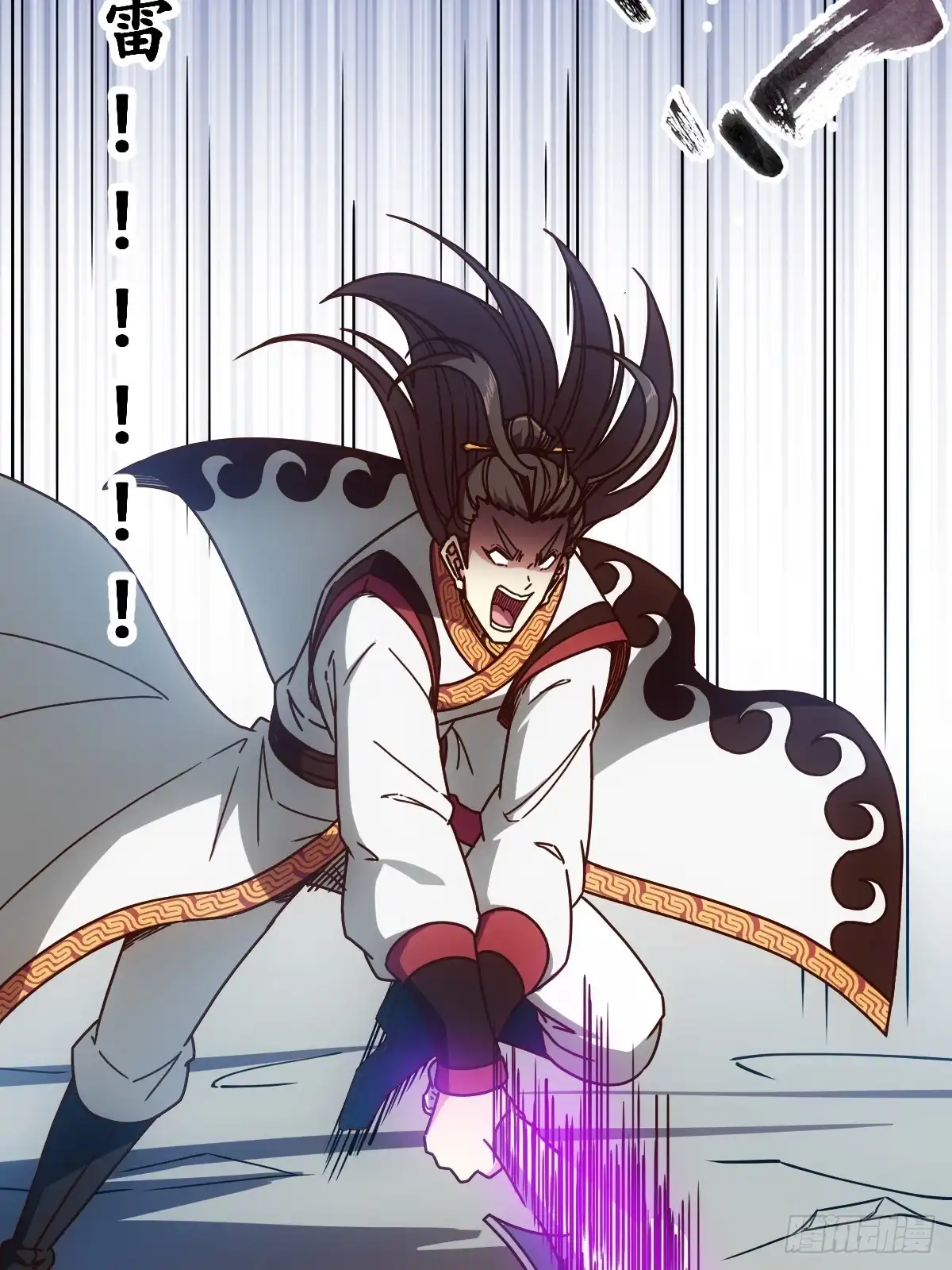 《鸿天神尊》第92画：欧阳家~ 第32页