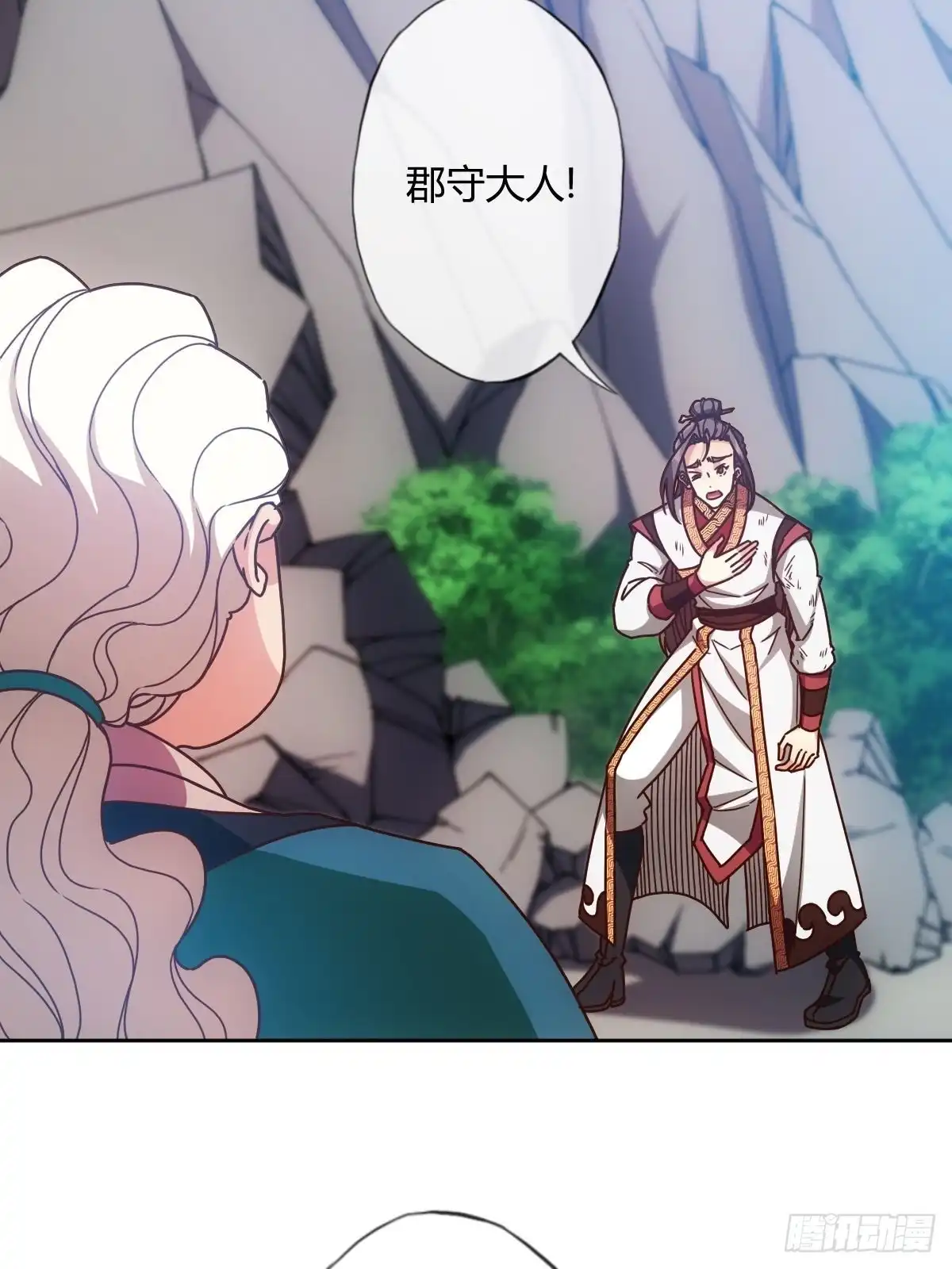 《鸿天神尊》第93话：铁矿脉 第37页