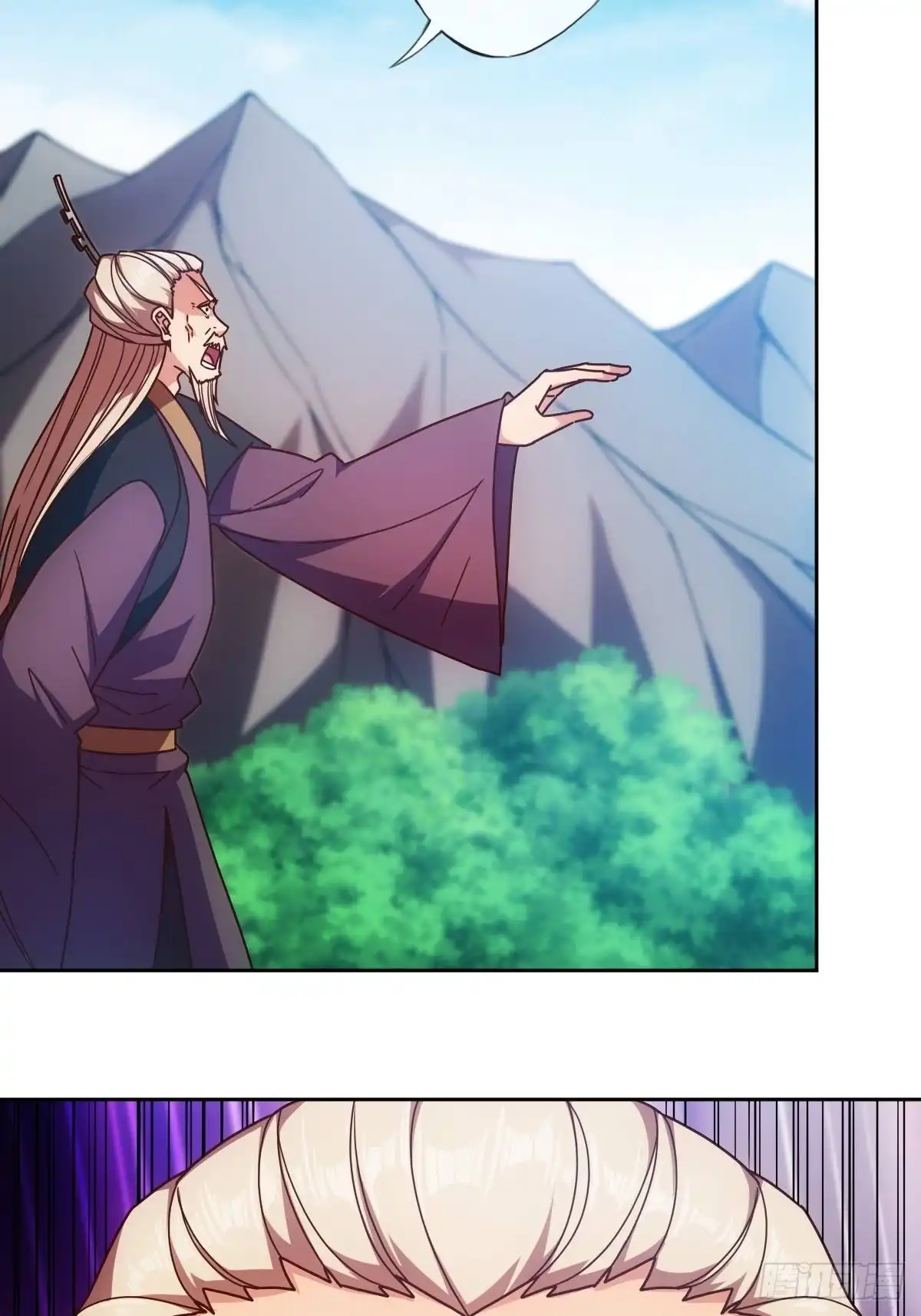《鸿天神尊》第93话：铁矿脉 第8页