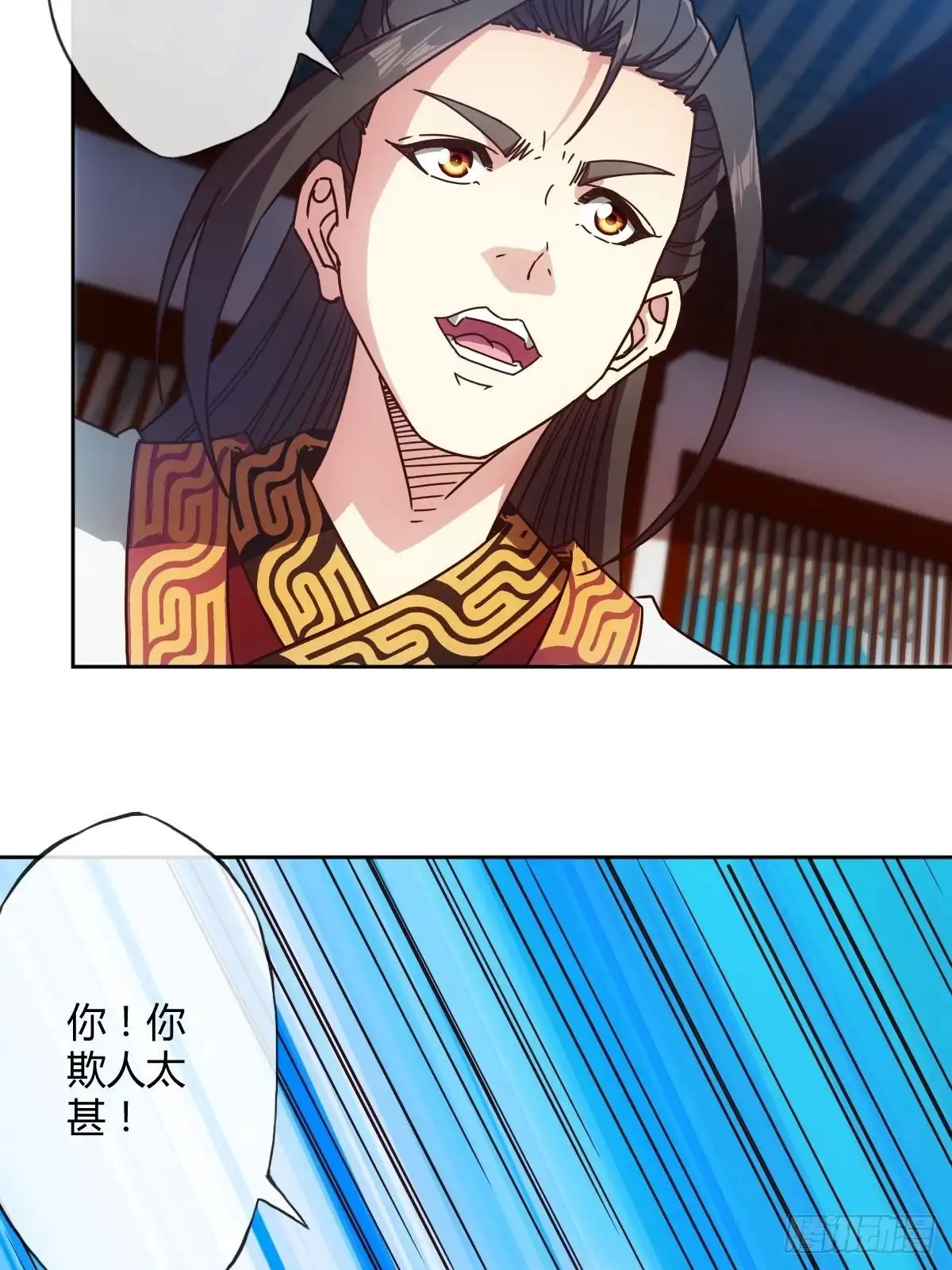 《鸿天神尊》第94话：愿赌服输！ 第29页