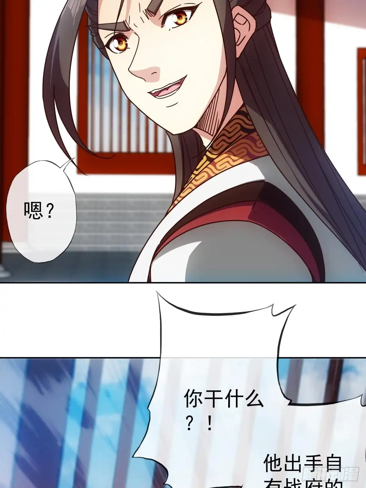 《鸿天神尊》第95话：反击！~ 第14页