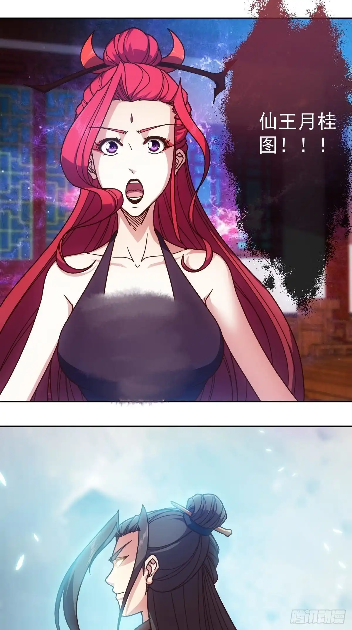 《鸿天神尊》第96话：月桂图 第8页