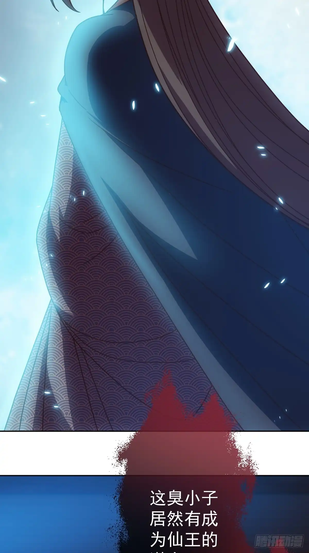 《鸿天神尊》第96话：月桂图 第9页