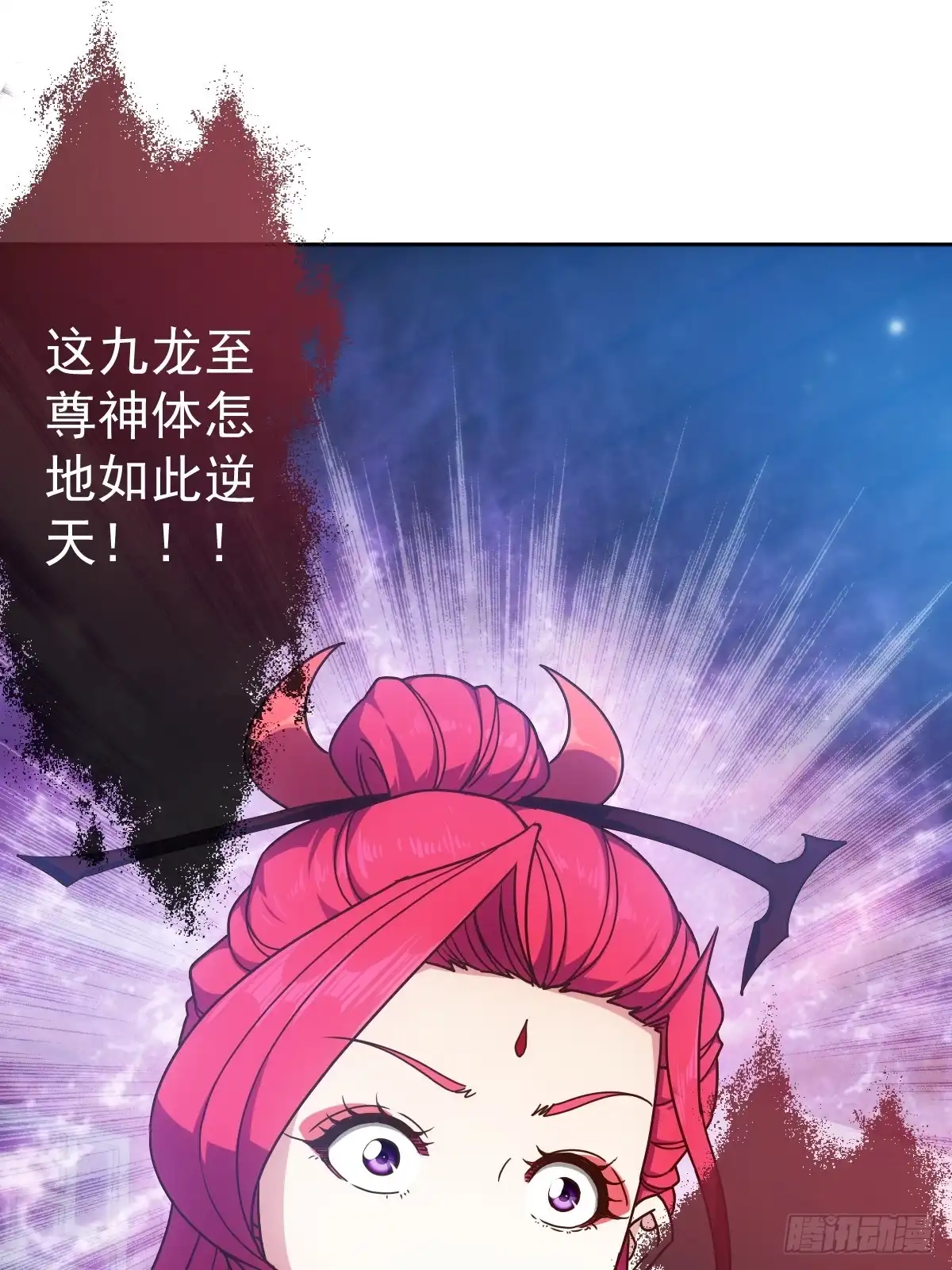 《鸿天神尊》第96话：月桂图 第28页